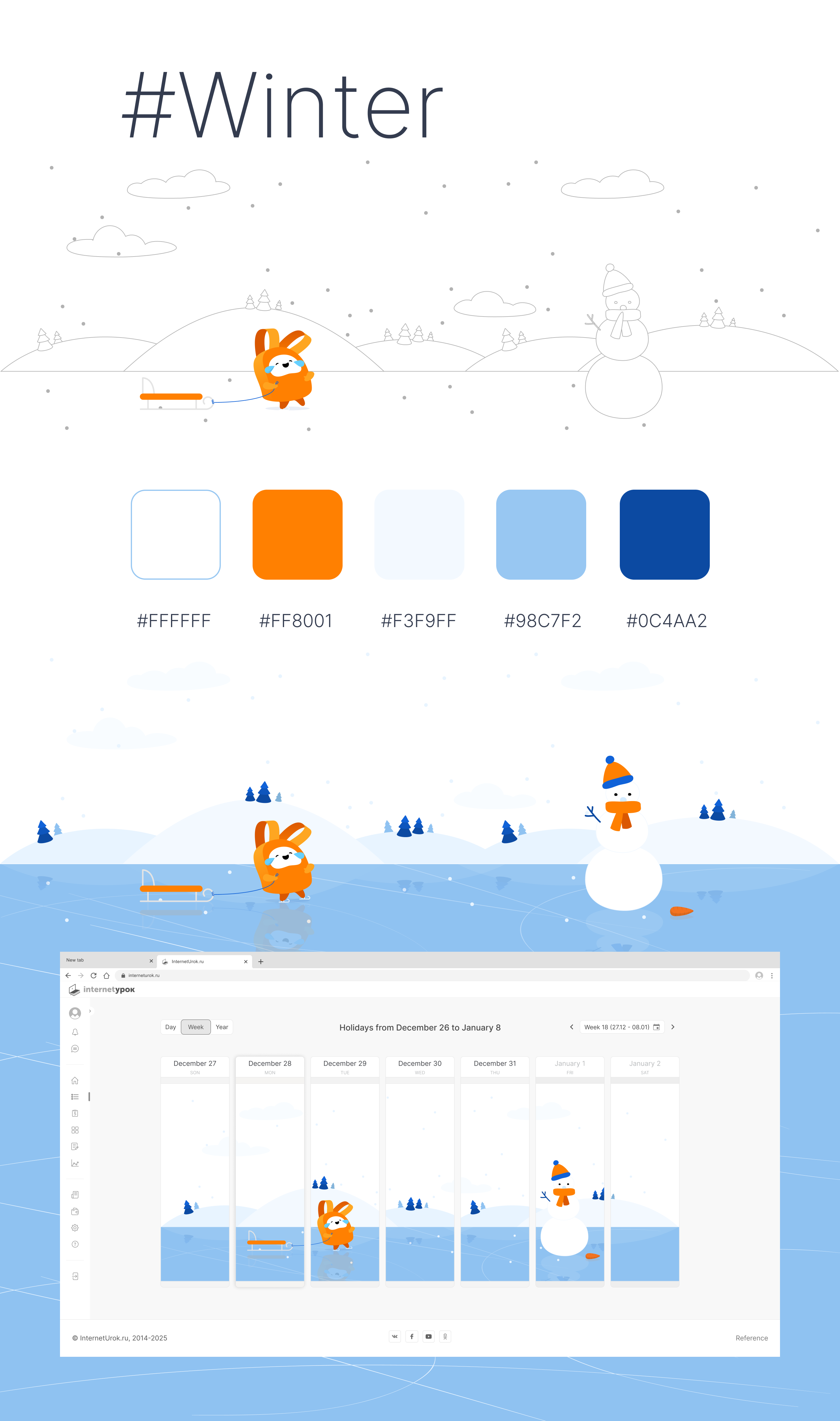 Holidays | Illustration — Изображение №2 — Интерфейсы, Иллюстрация на Dprofile