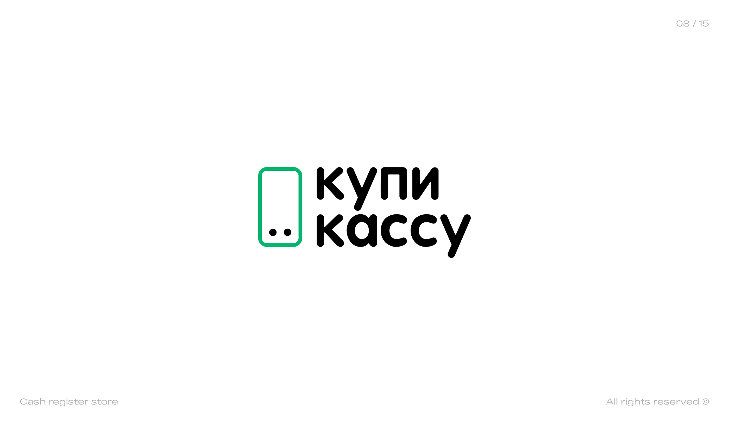 Логофолио №1 — Изображение №8 — Брендинг на Dprofile
