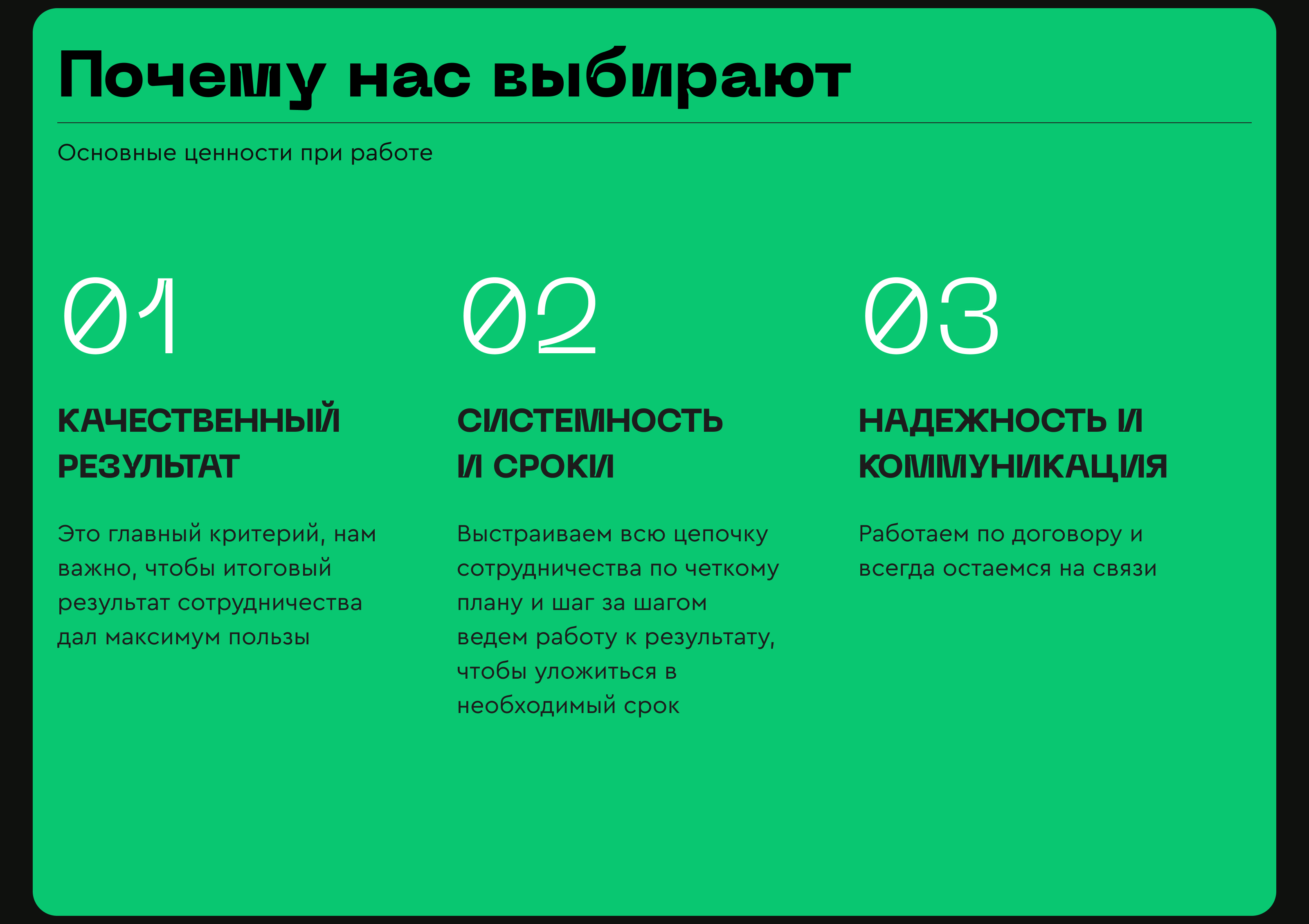 Бренд и сайт для WIZARDO — Изображение №14 — Интерфейсы, Брендинг на Dprofile