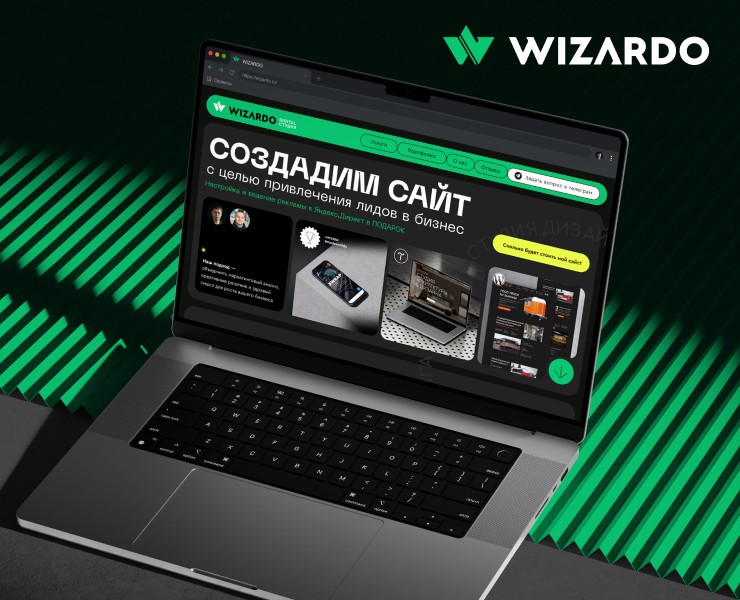 Бренд и сайт для WIZARDO — Интерфейсы, Брендинг на Dprofile
