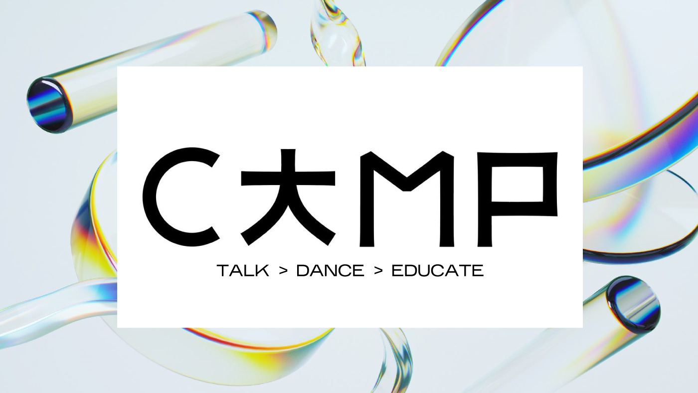 CAMP — Изображение №1 — Брендинг, Иллюстрация на Dprofile