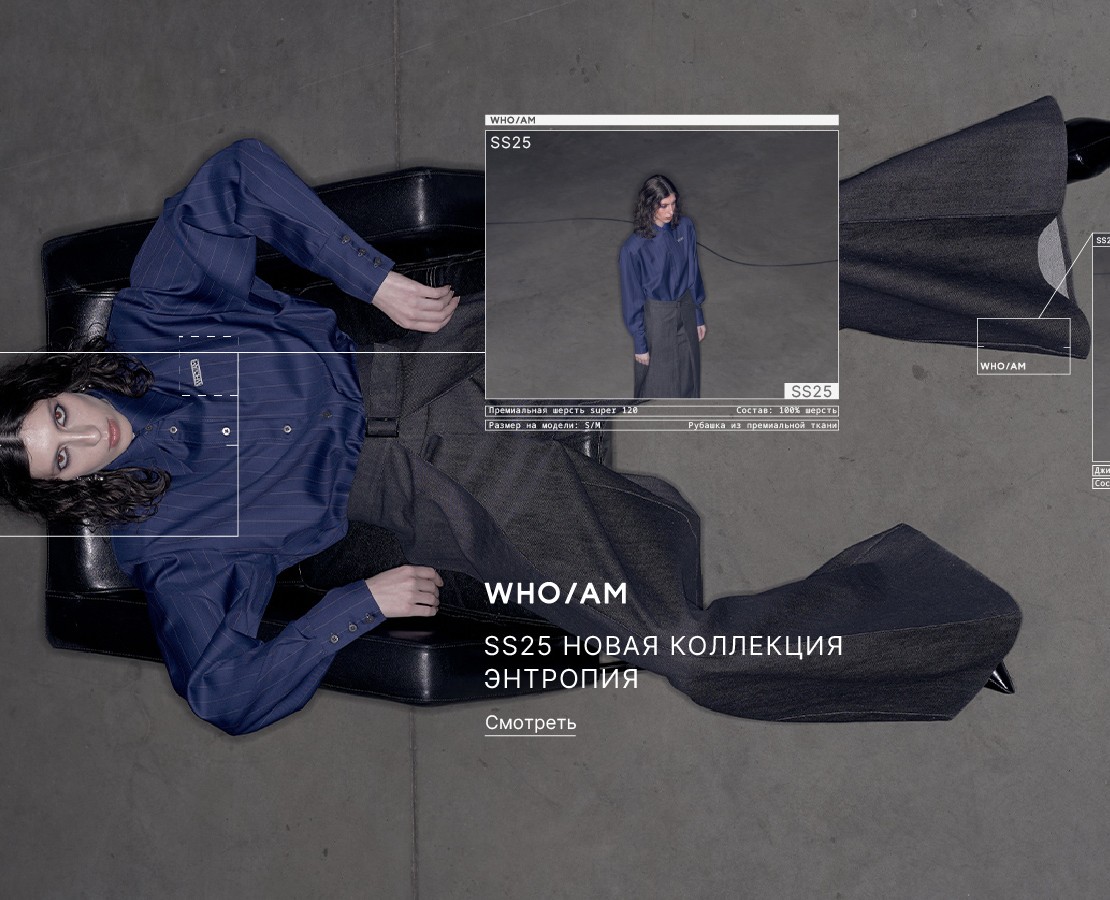Entropy WHO I AM на Dprofile