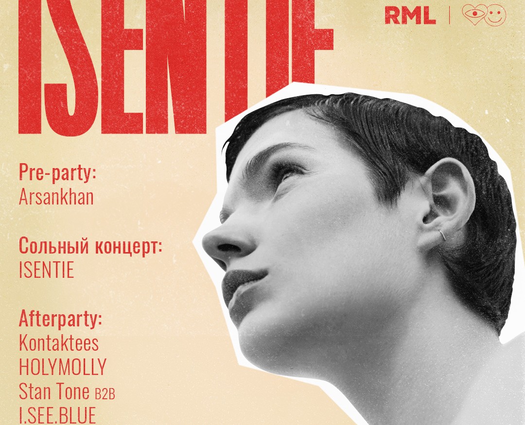 ISENTIE 2D Motion Poster на Dprofile