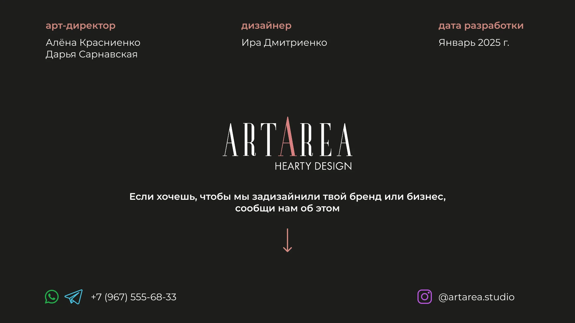 Логотип для салона красоты / Спа / Логобук — Изображение №15 — Брендинг, Графика на Dprofile