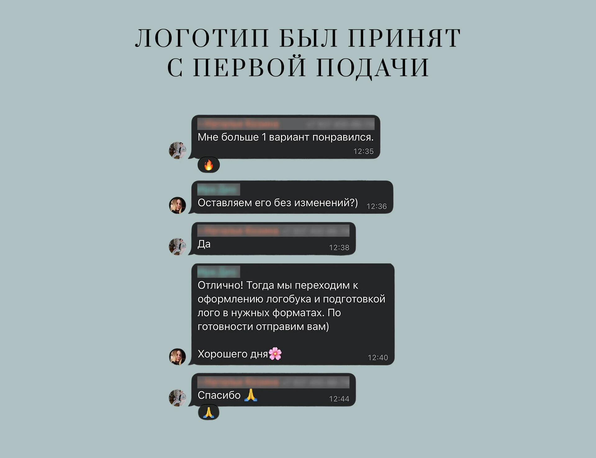 Логотип для салона красоты / Спа / Логобук — Изображение №14 — Брендинг, Графика на Dprofile
