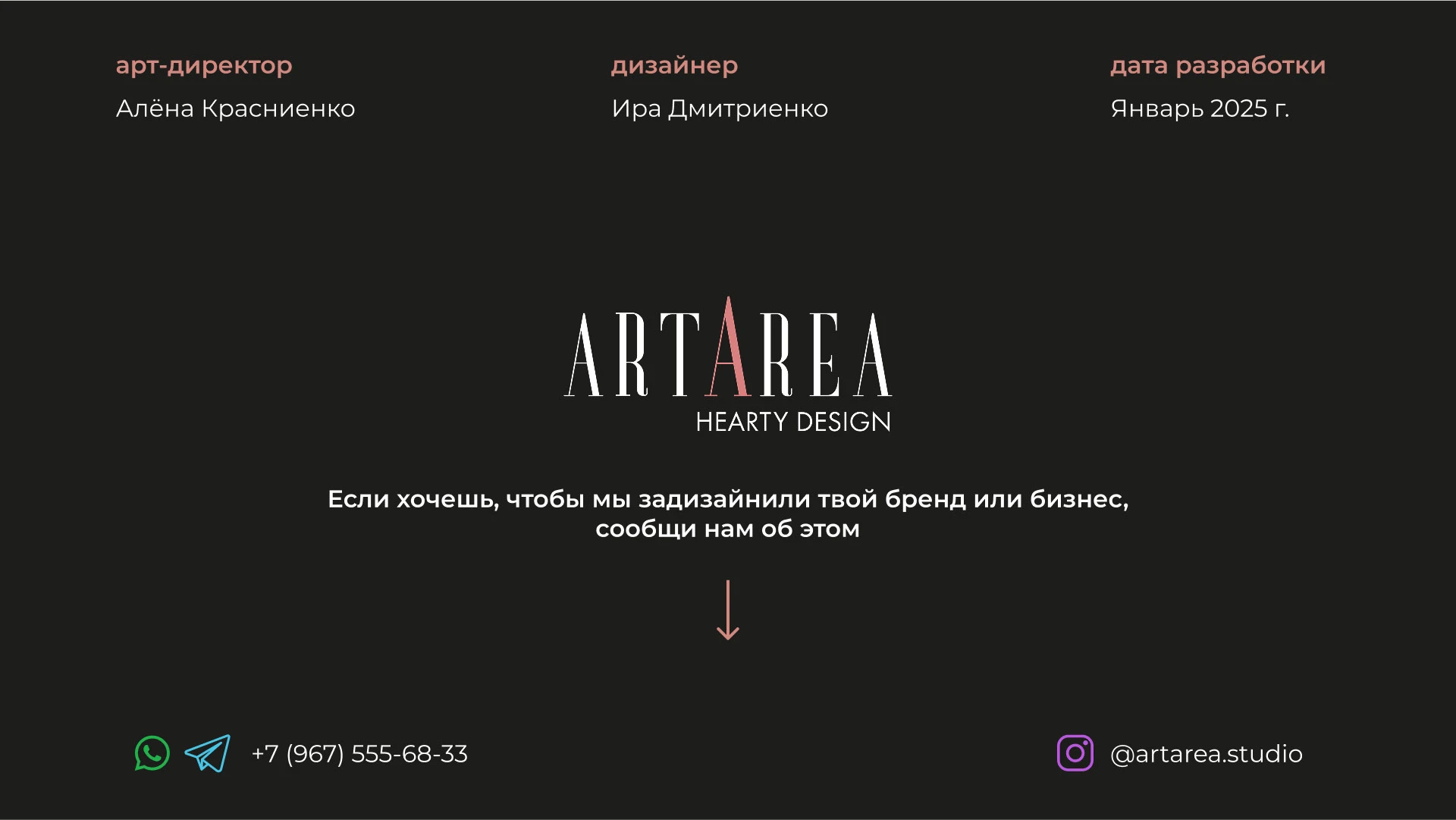Логотип для ансамбля чеченского танца и песни — Изображение №14 — Брендинг, Графика на Dprofile