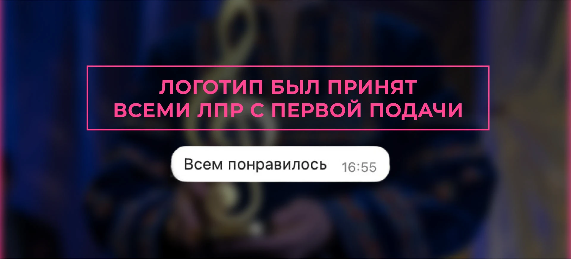Логотип для музыкального конкурса в Чечне / Дека сан аз — Изображение №12 — Брендинг, Иллюстрация на Dprofile