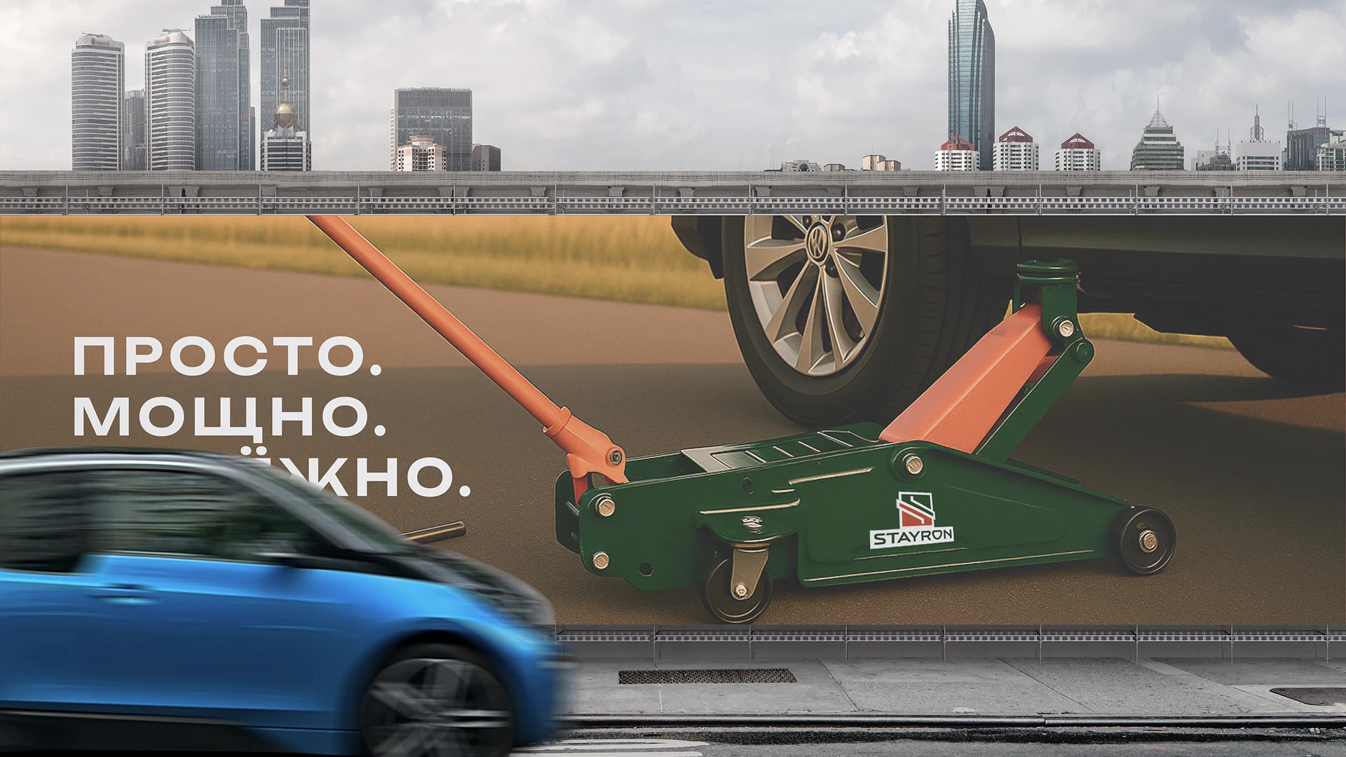 Фирменный стиль, нейминг / Автомобильные подъемные механизмы — Изображение №18 — Брендинг, Маркетинг на Dprofile