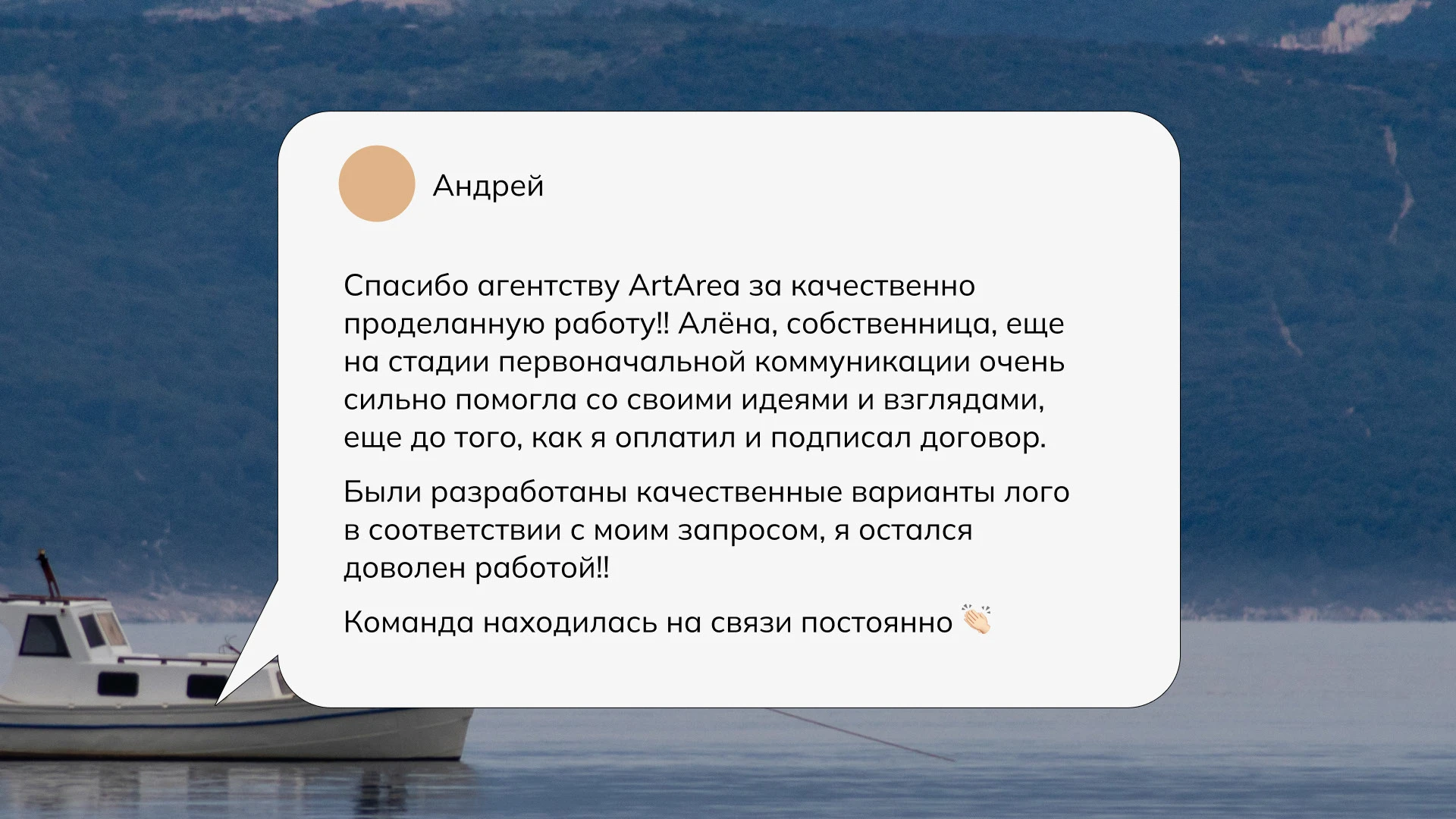 Товары для рыбалки / Брендинг, название, упаковка — Изображение №14 — Брендинг на Dprofile