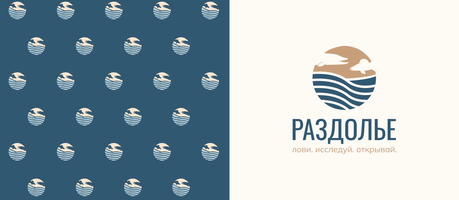 Товары для рыбалки / Брендинг, название, упаковка — Изображение №4 — Брендинг на Dprofile