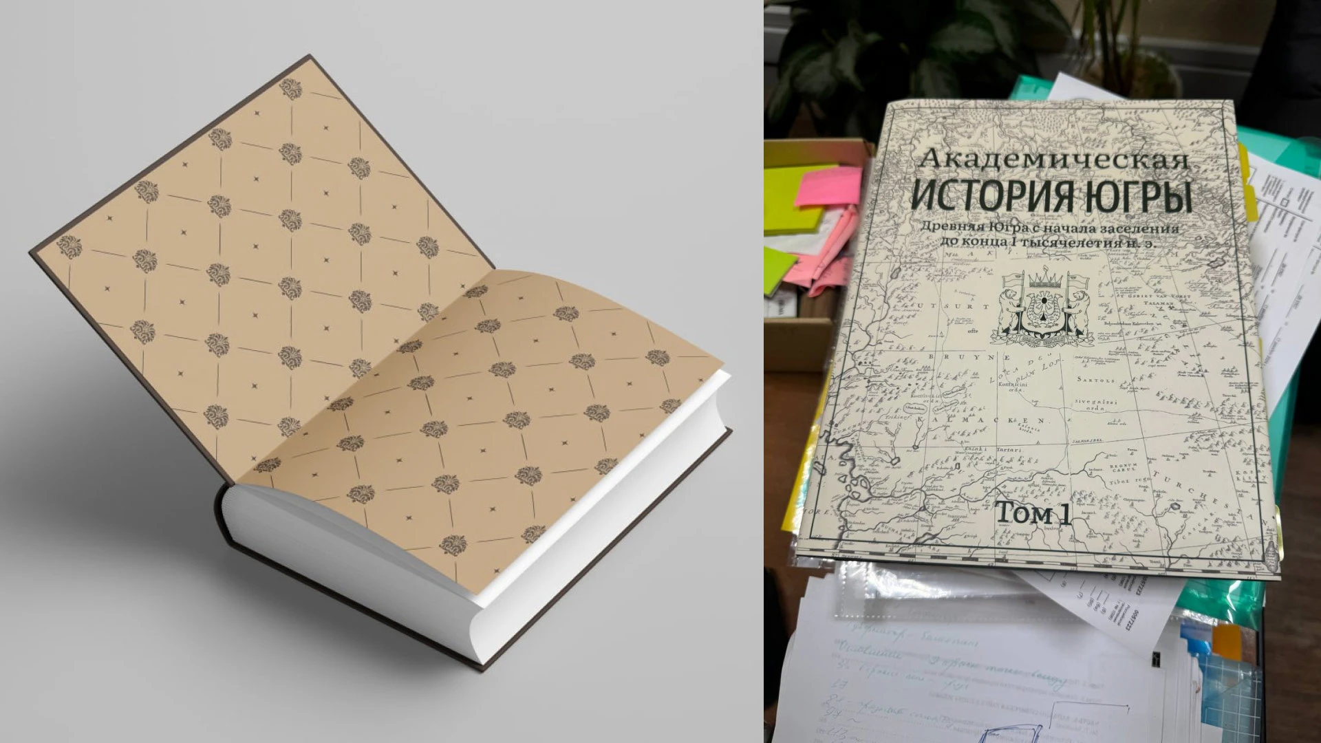 Дизайн и верстка книг, обложек книг и журналов — Изображение №15 — Графика на Dprofile