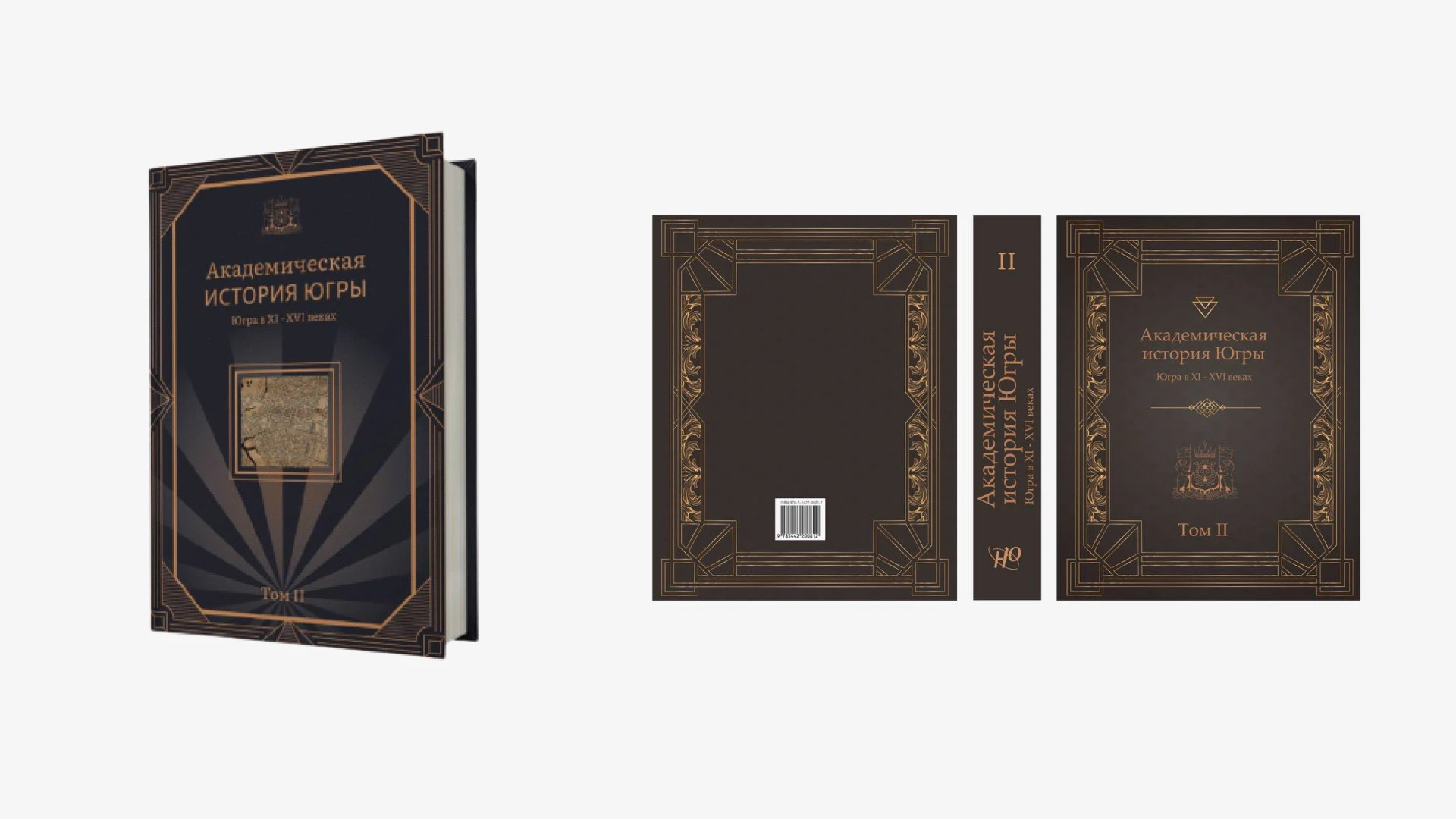Дизайн и верстка книг, обложек книг и журналов — Изображение №11 — Графика на Dprofile