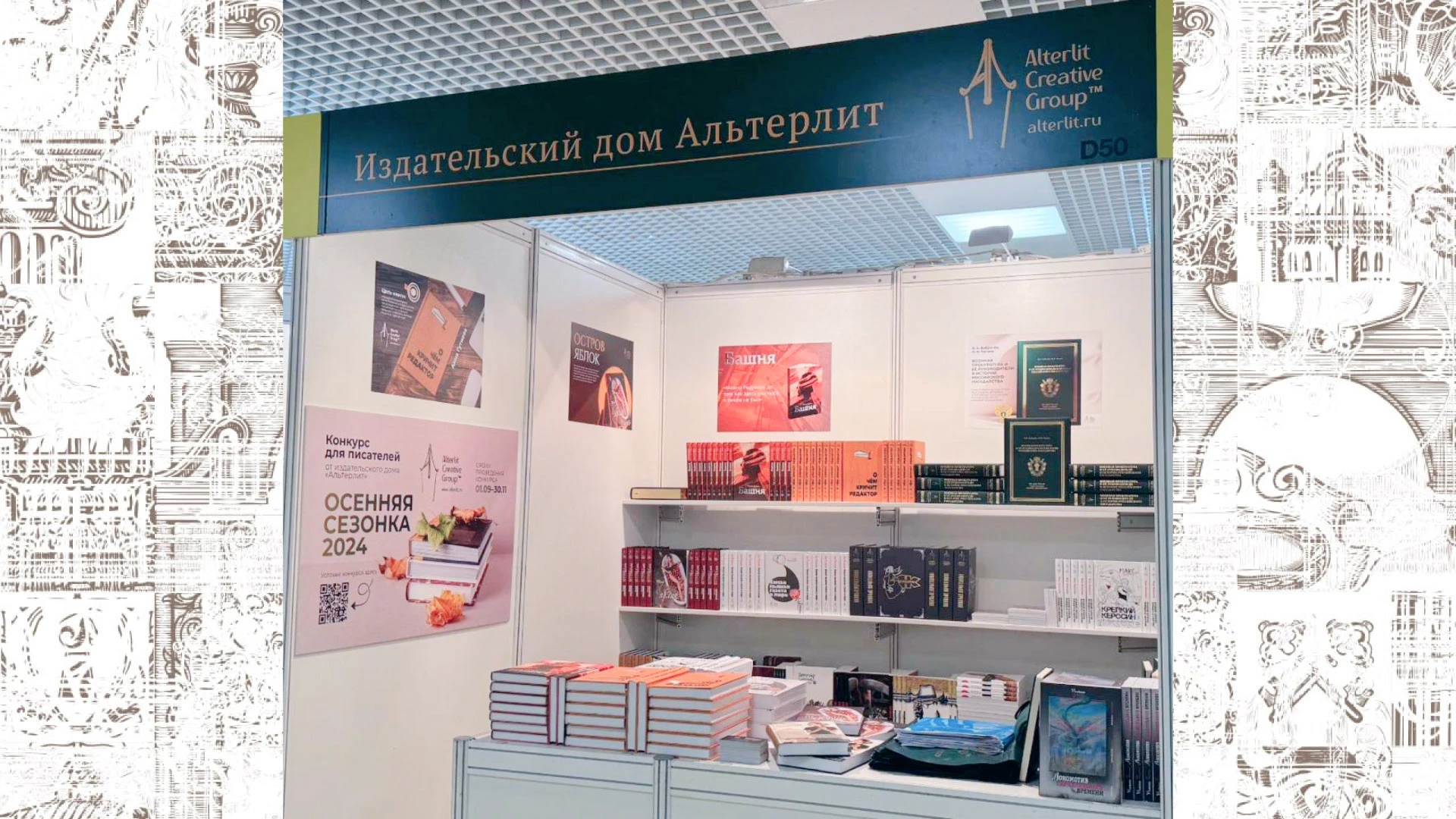 Дизайн и верстка книг, обложек книг и журналов — Изображение №9 — Графика на Dprofile