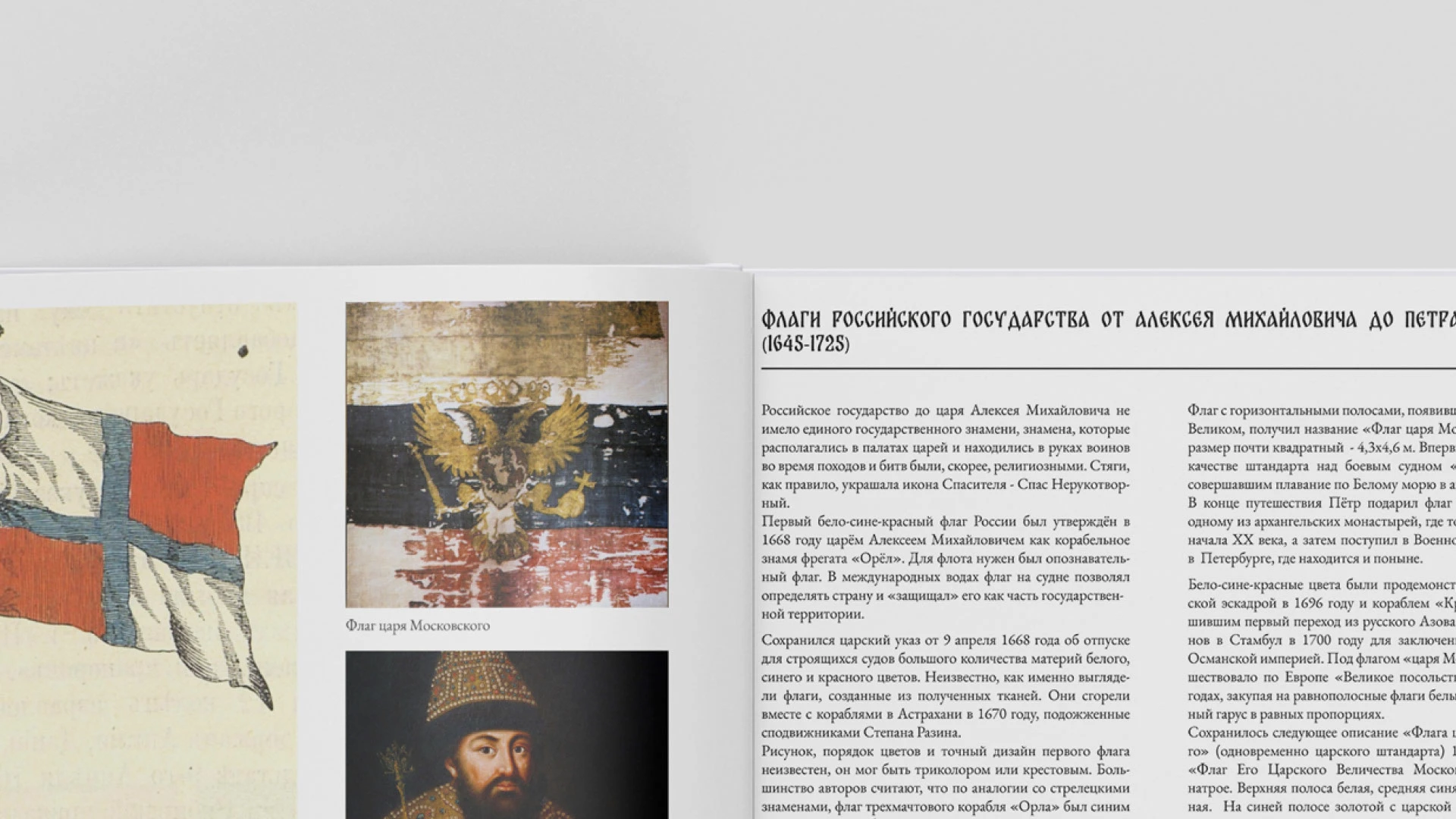 Дизайн и верстка книг, обложек книг и журналов — Изображение №4 — Графика на Dprofile