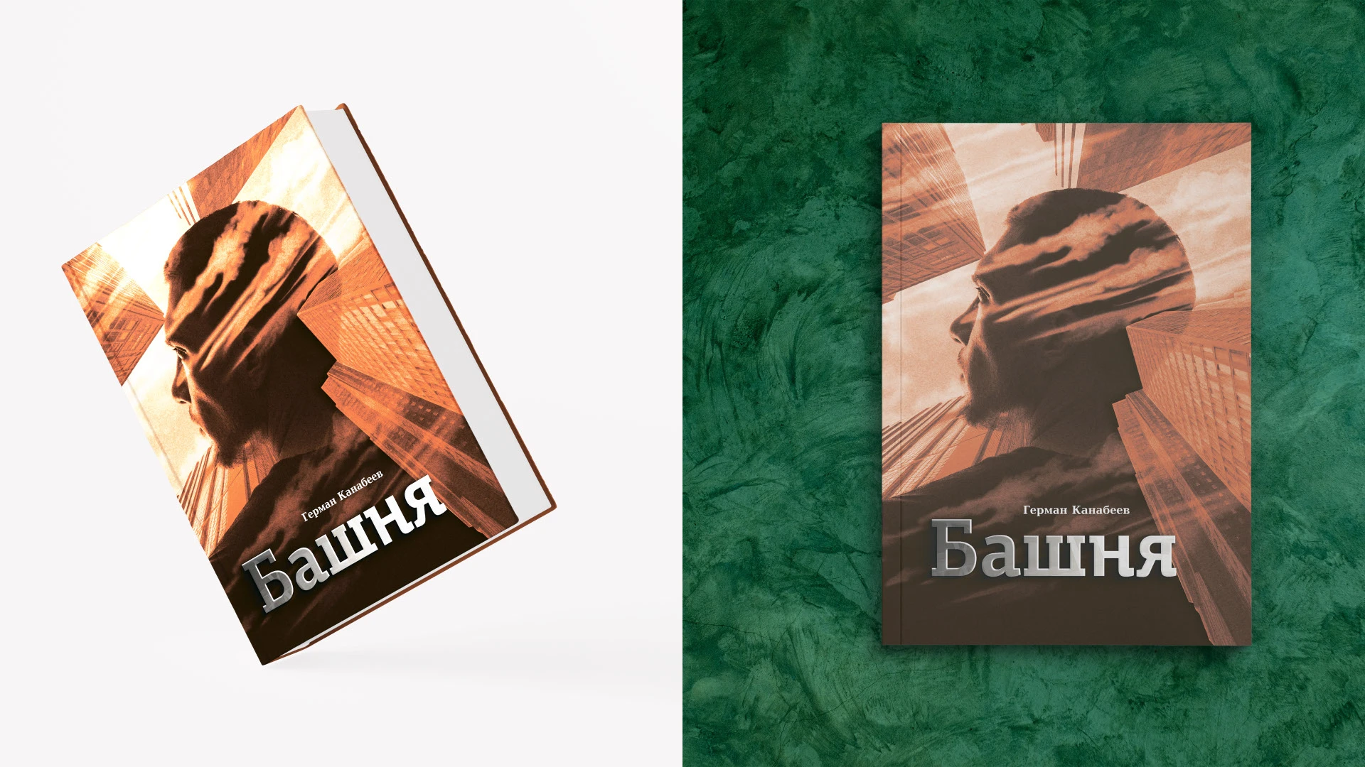 Дизайн и верстка книг, обложек книг и журналов — Изображение №17 — Графика на Dprofile