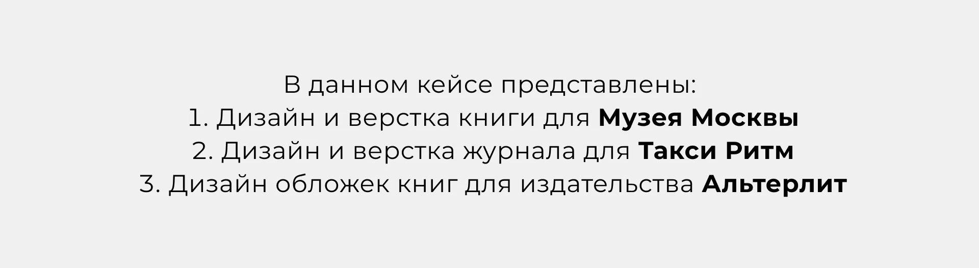 Дизайн и верстка книг, обложек книг и журналов — Изображение №2 — Графика на Dprofile