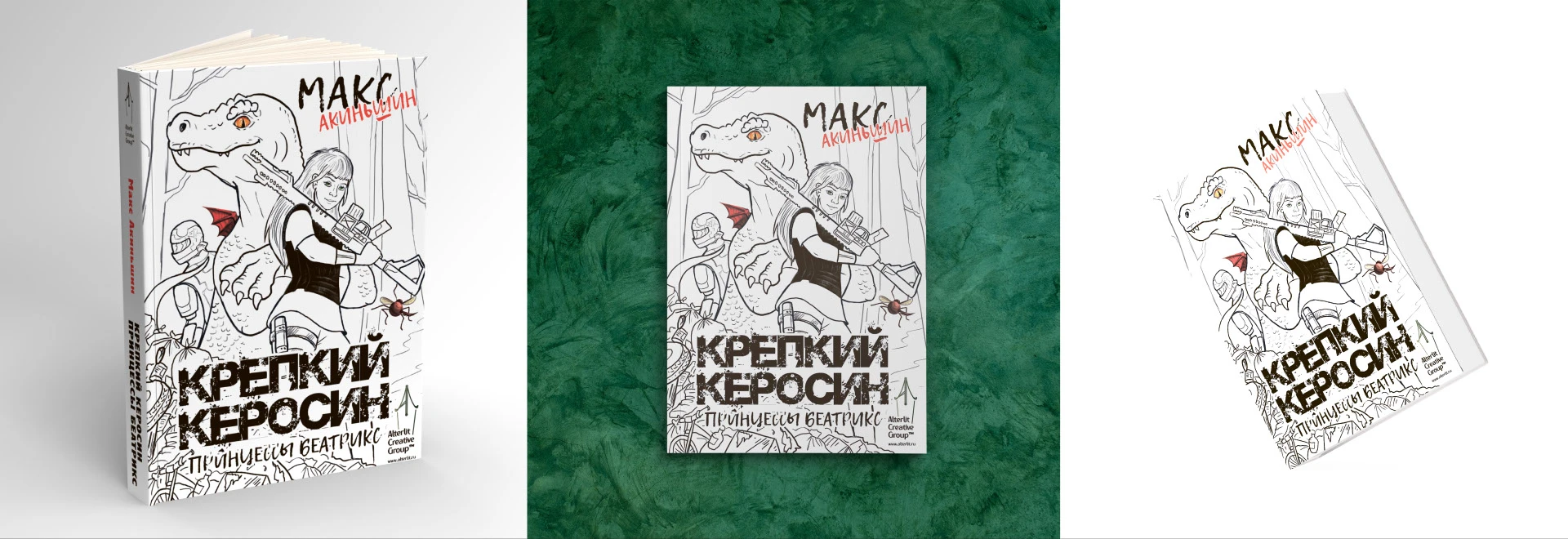 Дизайн и верстка книг, обложек книг и журналов — Изображение №16 — Графика на Dprofile