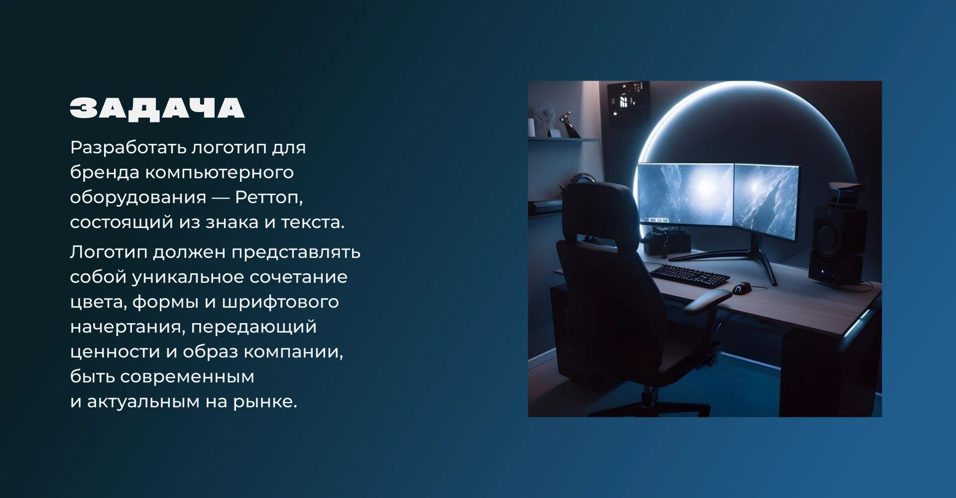 Айдентика для бренда компьютерного оборудования — Изображение №2 — Брендинг на Dprofile