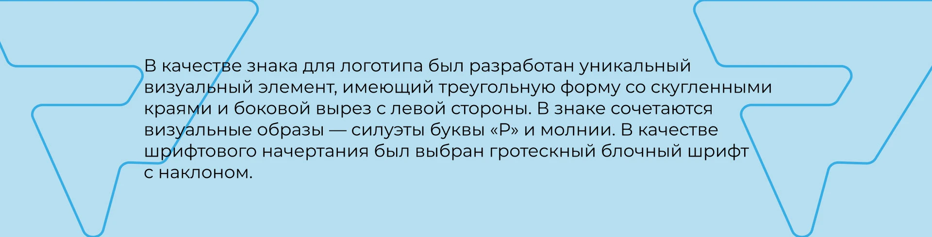 Айдентика для бренда компьютерного оборудования — Изображение №7 — Брендинг на Dprofile