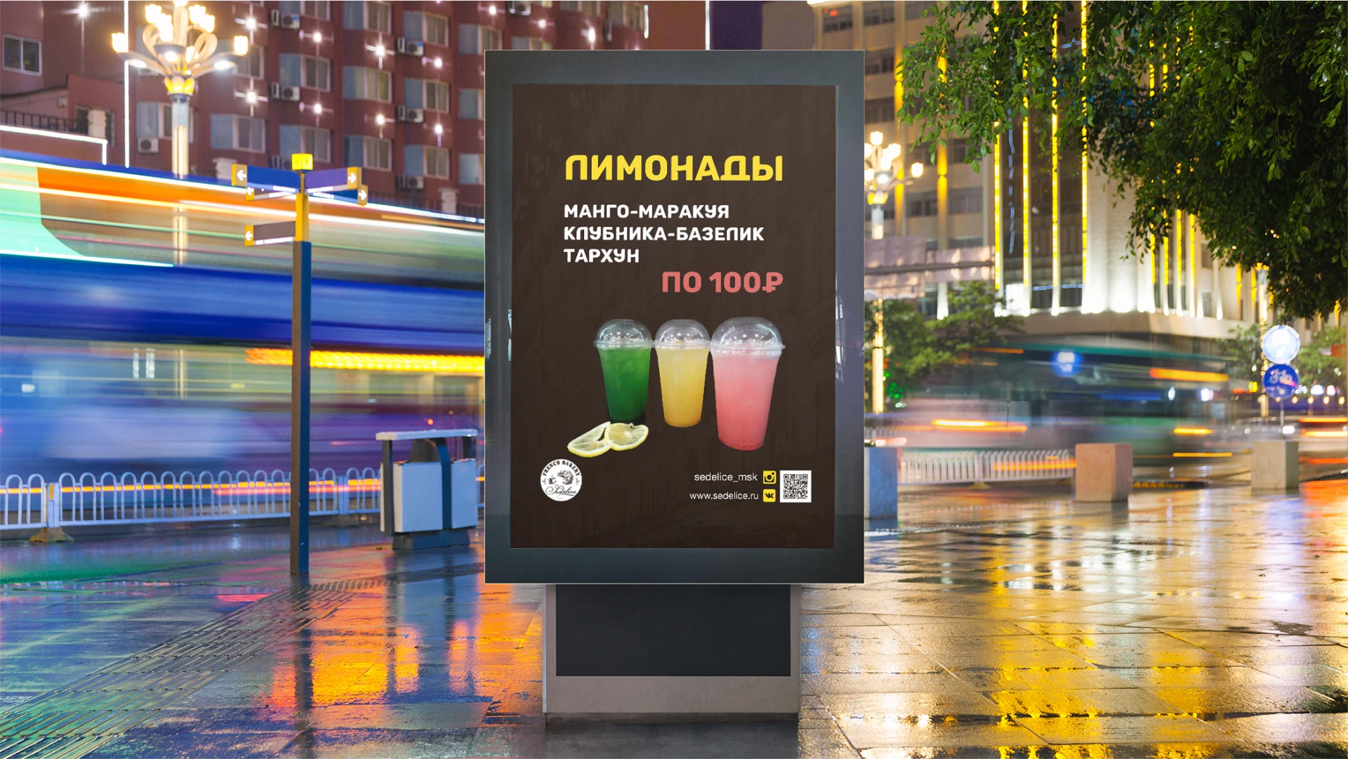 Разработали дизайн наружной рекламы под ключ — Изображение №16 — Графика, Маркетинг на Dprofile