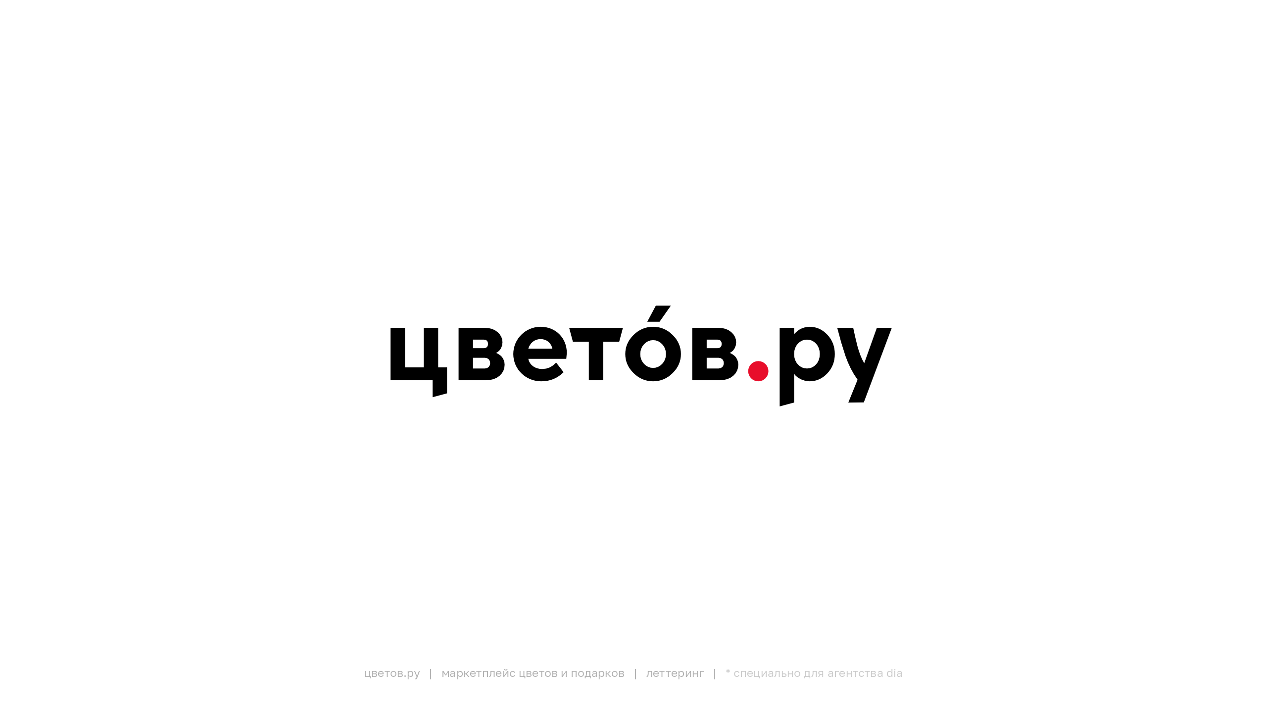 Коллекция логотипов — Изображение №26 — Брендинг, Графика на Dprofile