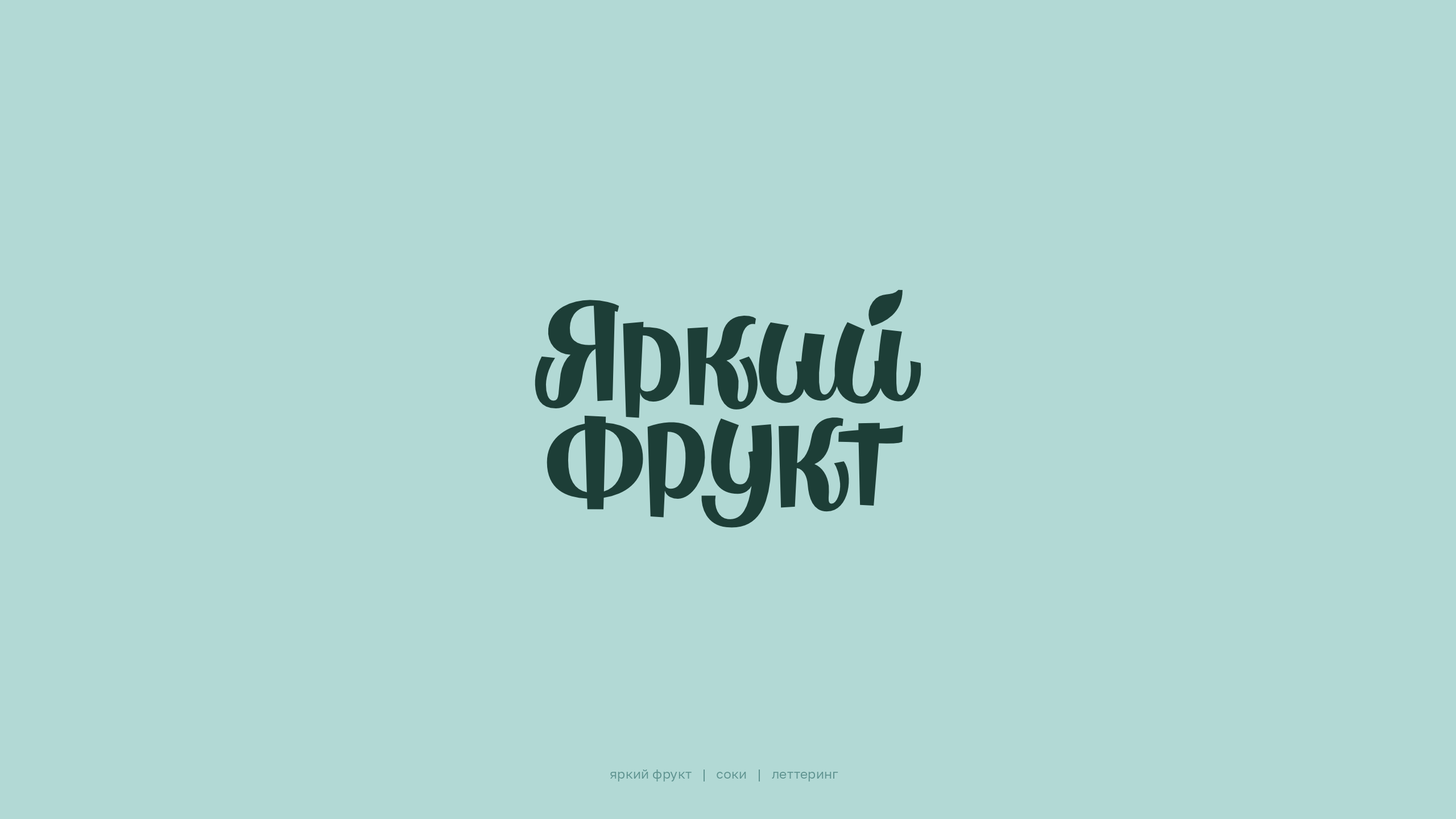 Коллекция логотипов — Изображение №17 — Брендинг, Графика на Dprofile