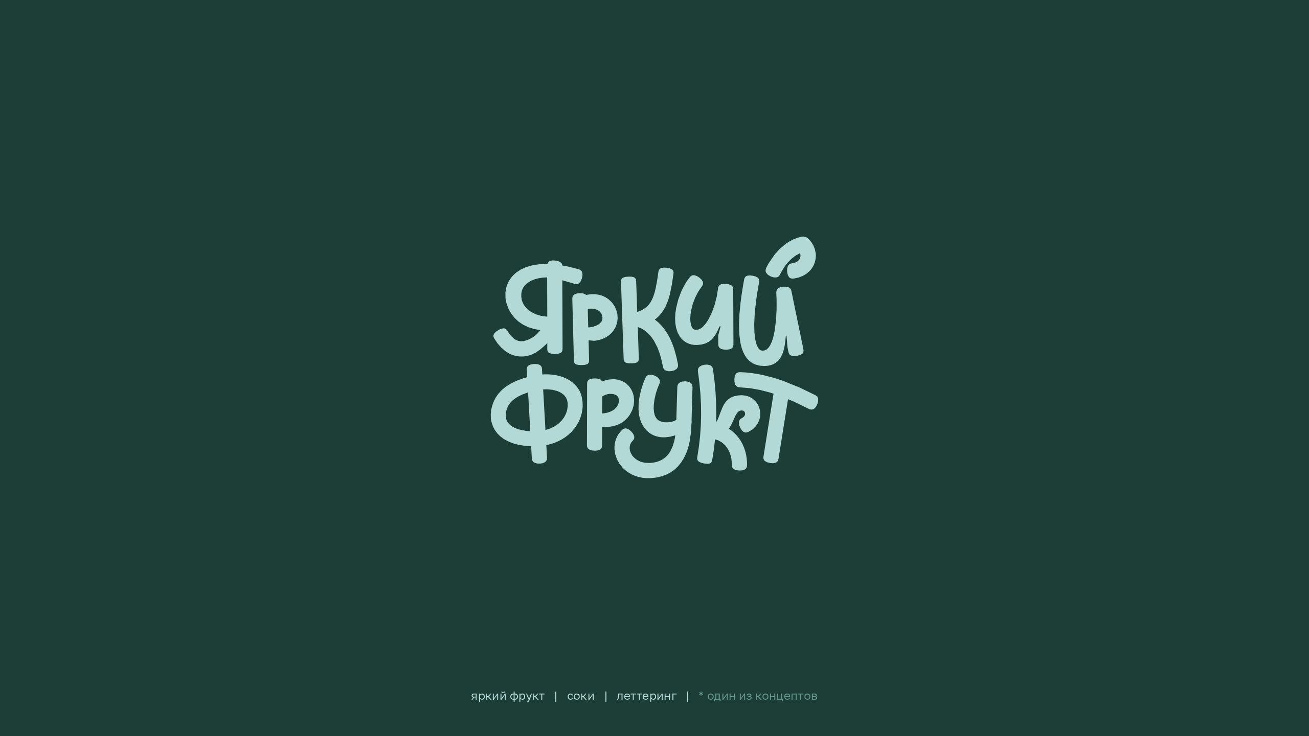 Коллекция логотипов — Изображение №18 — Брендинг, Графика на Dprofile