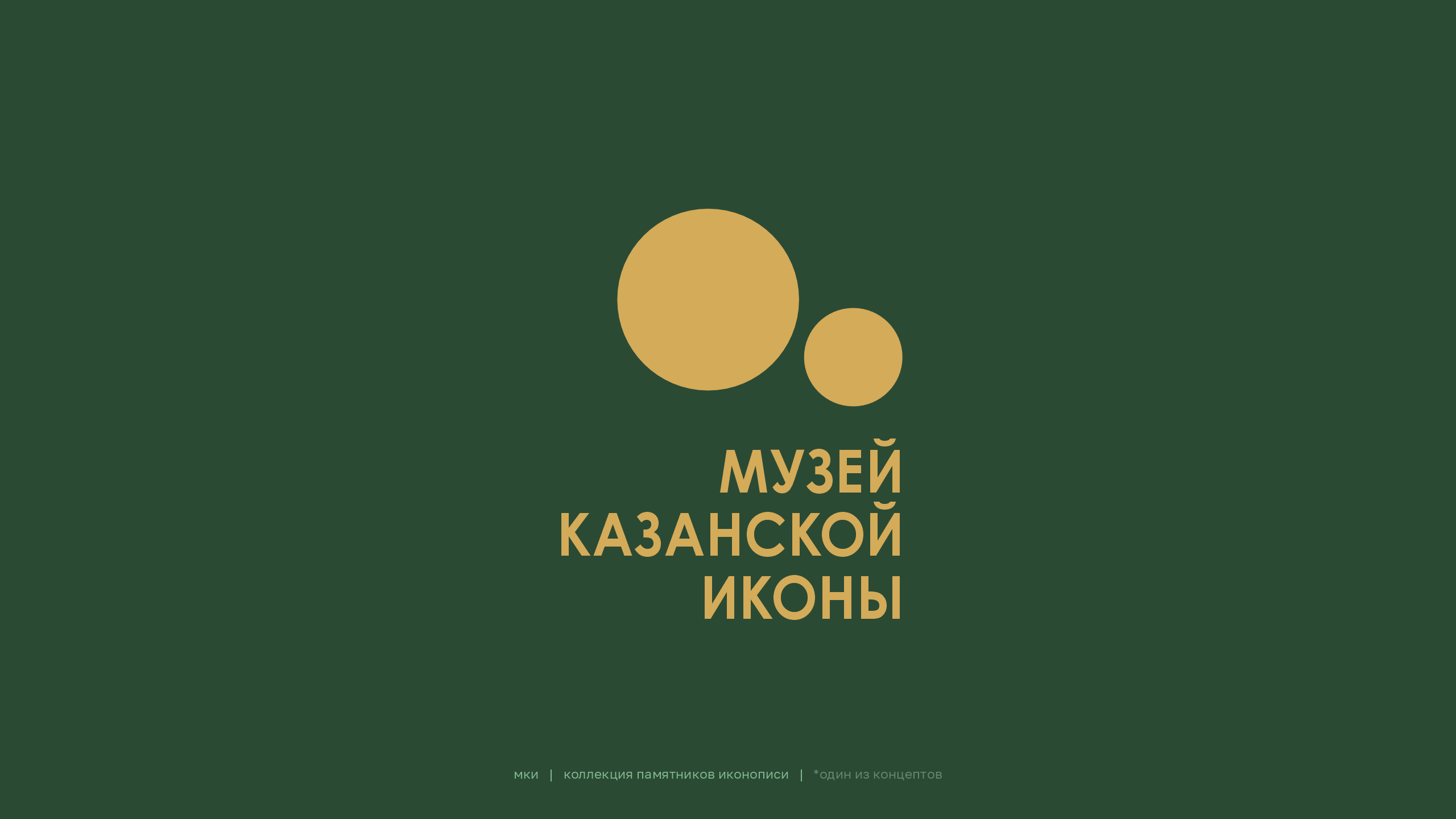 Коллекция логотипов — Изображение №20 — Брендинг, Графика на Dprofile