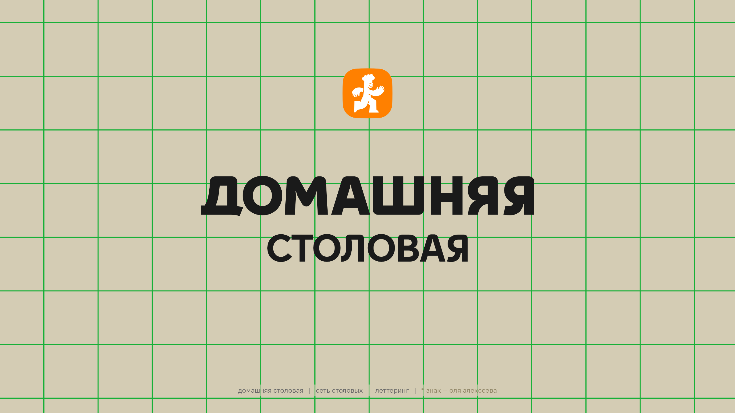 Коллекция логотипов — Изображение №9 — Брендинг, Графика на Dprofile