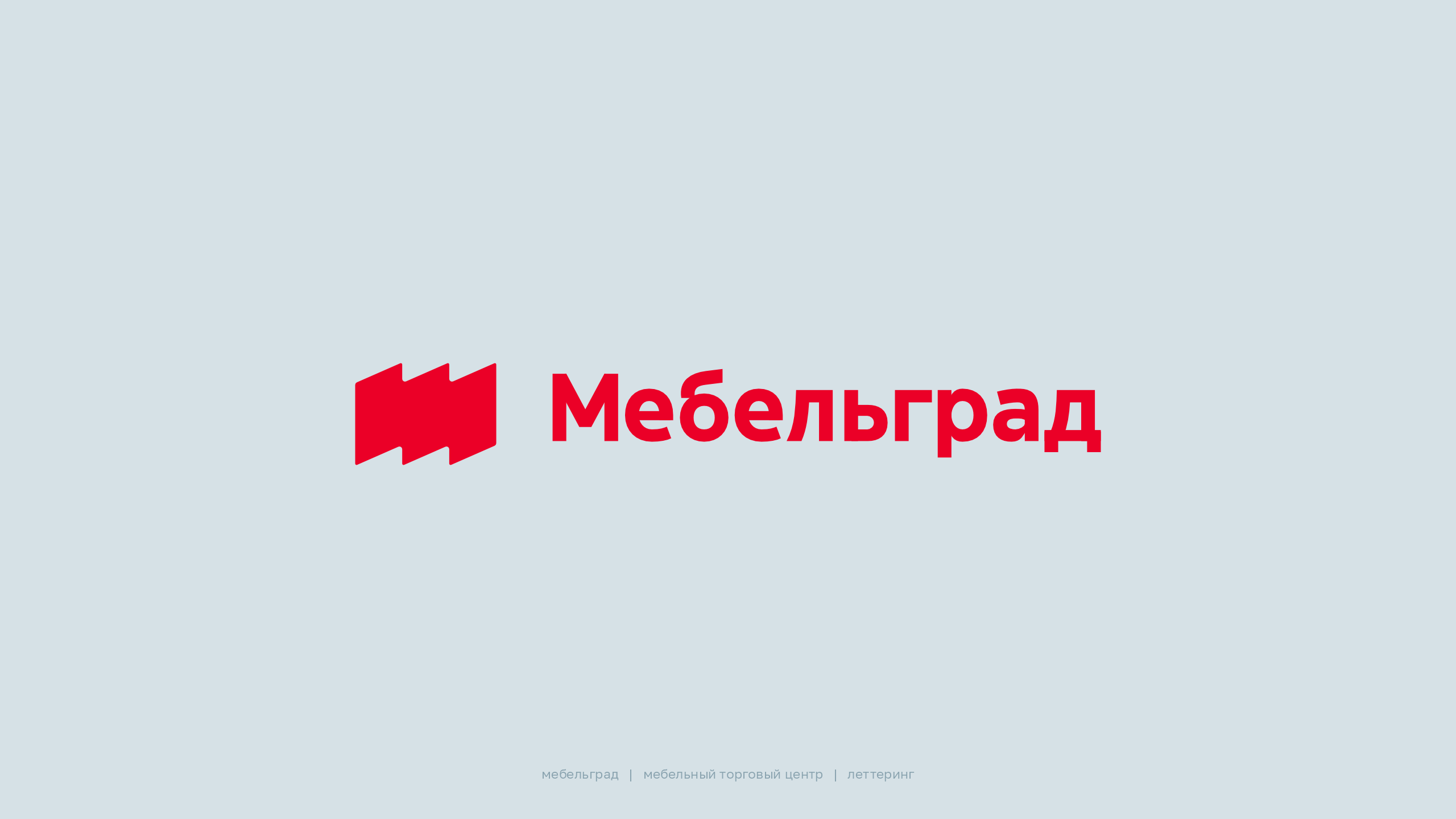 Коллекция логотипов — Изображение №27 — Брендинг, Графика на Dprofile