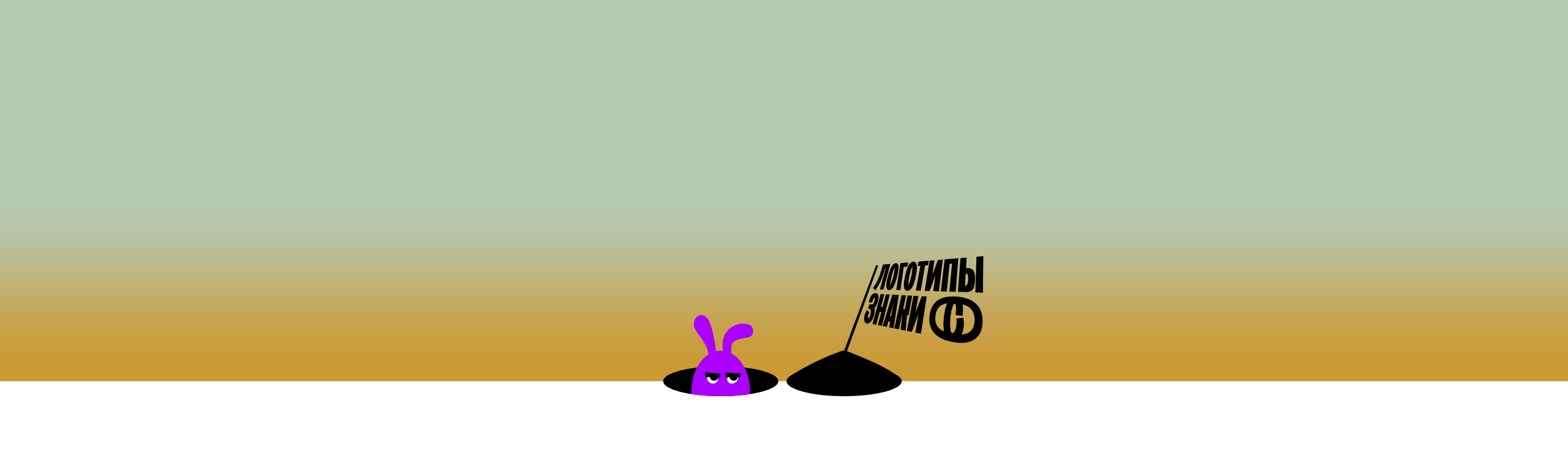 Коллекция логотипов — Изображение №38 — Брендинг, Графика на Dprofile