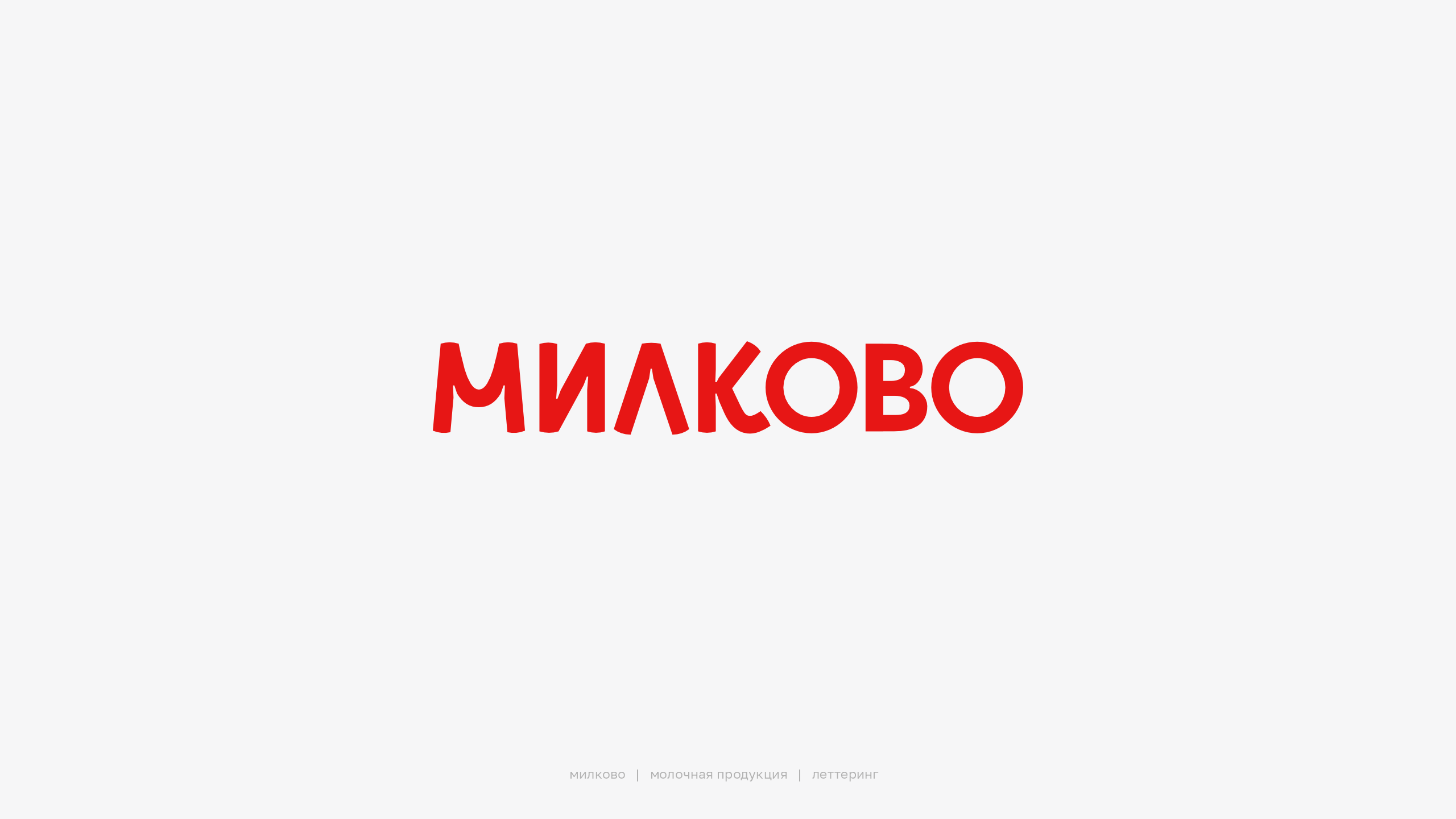 Коллекция логотипов — Изображение №16 — Брендинг, Графика на Dprofile