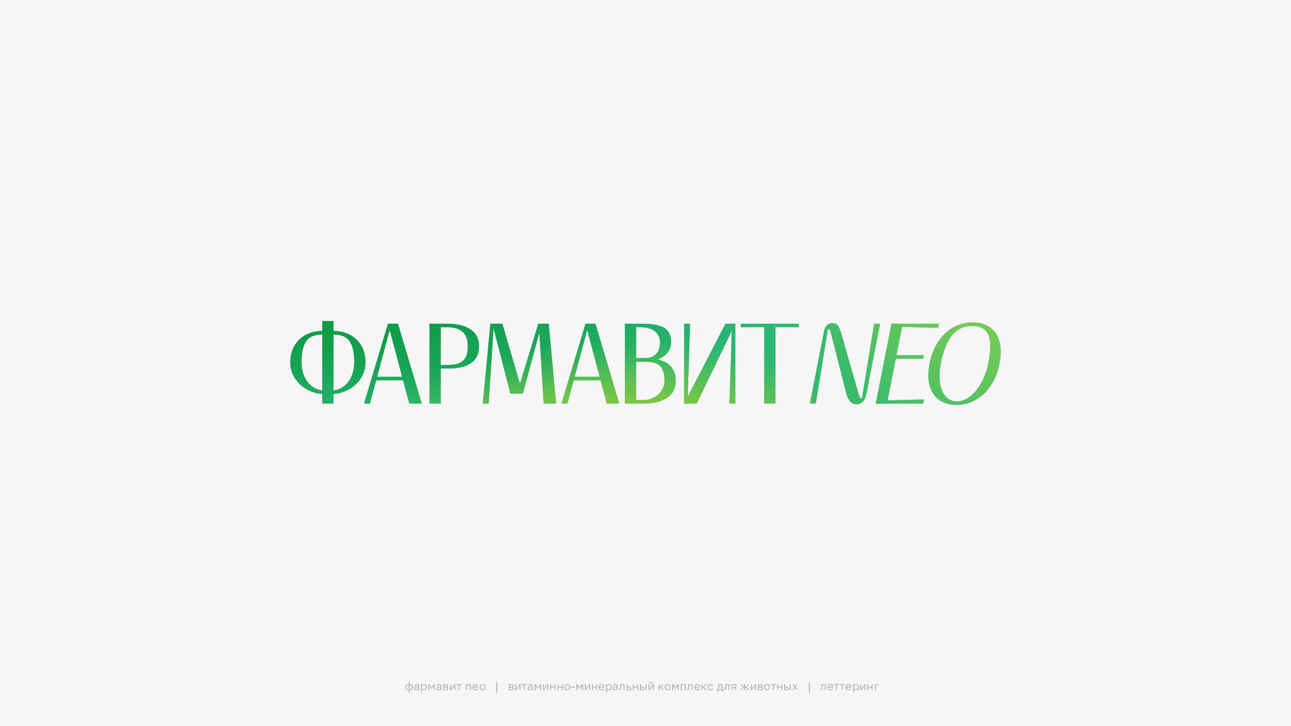 Коллекция логотипов — Изображение №30 — Брендинг, Графика на Dprofile