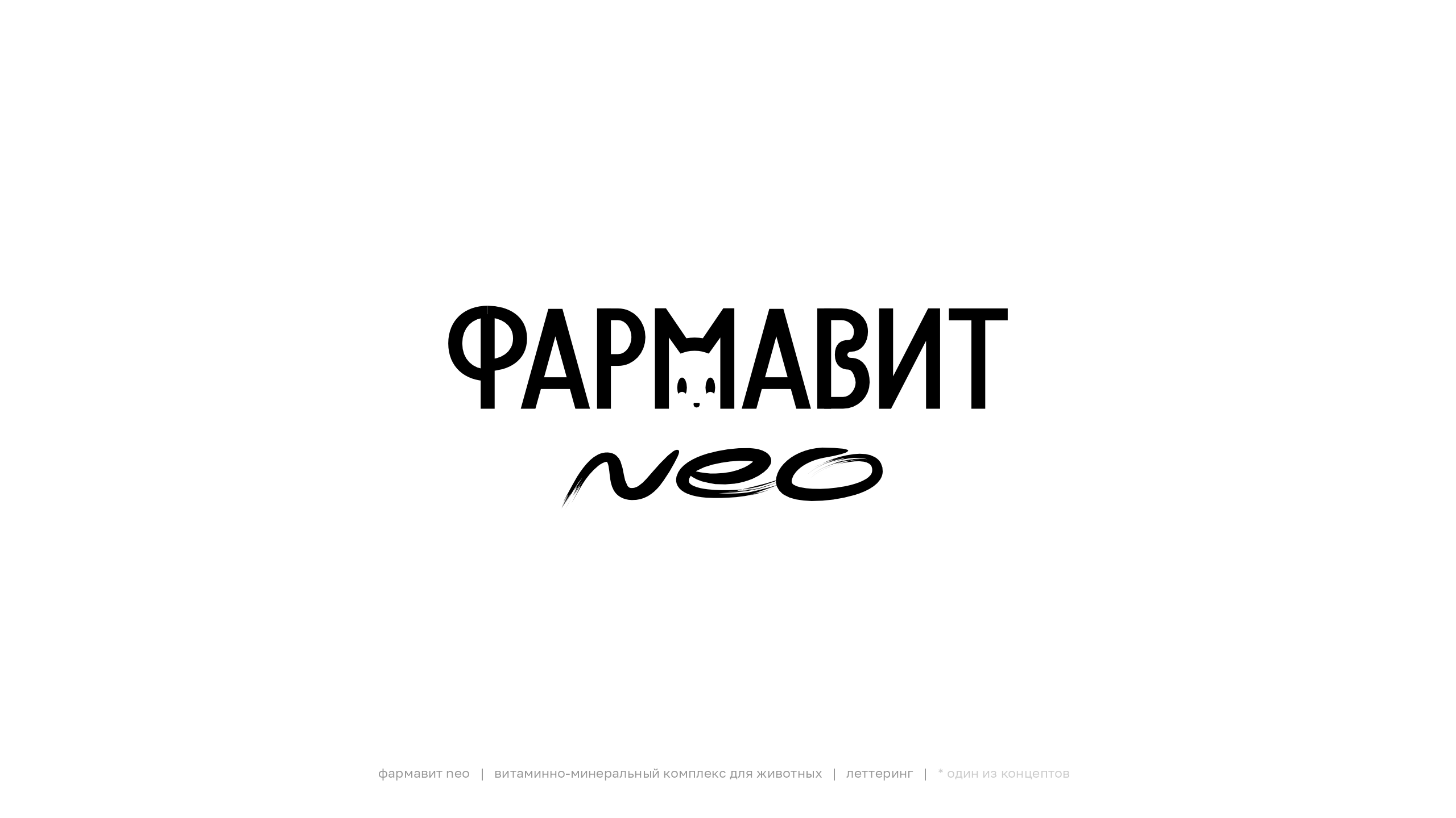Коллекция логотипов — Изображение №31 — Брендинг, Графика на Dprofile