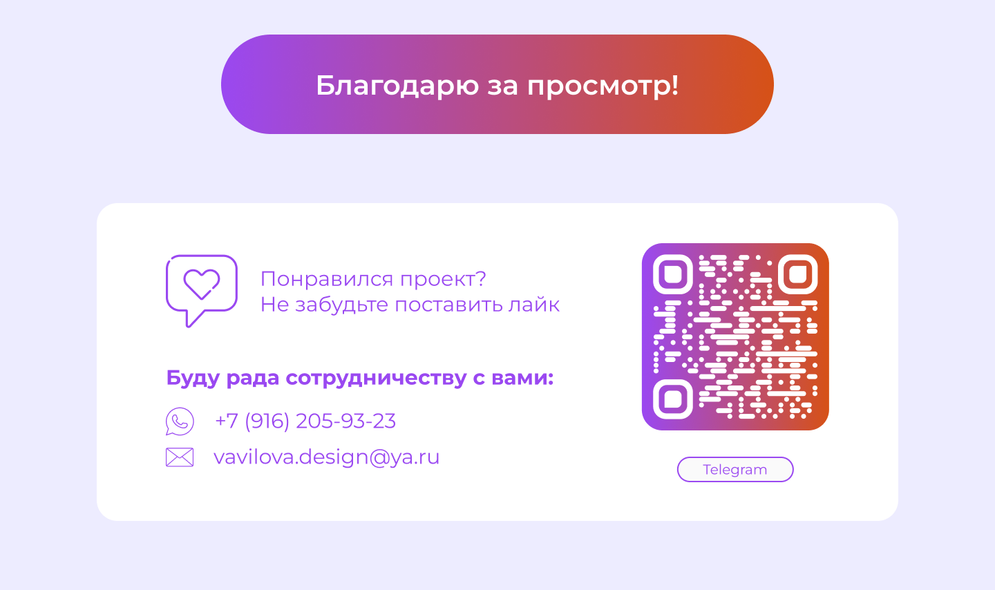 Email-рассылка для онлайн университета — Изображение №5 — Интерфейсы на Dprofile