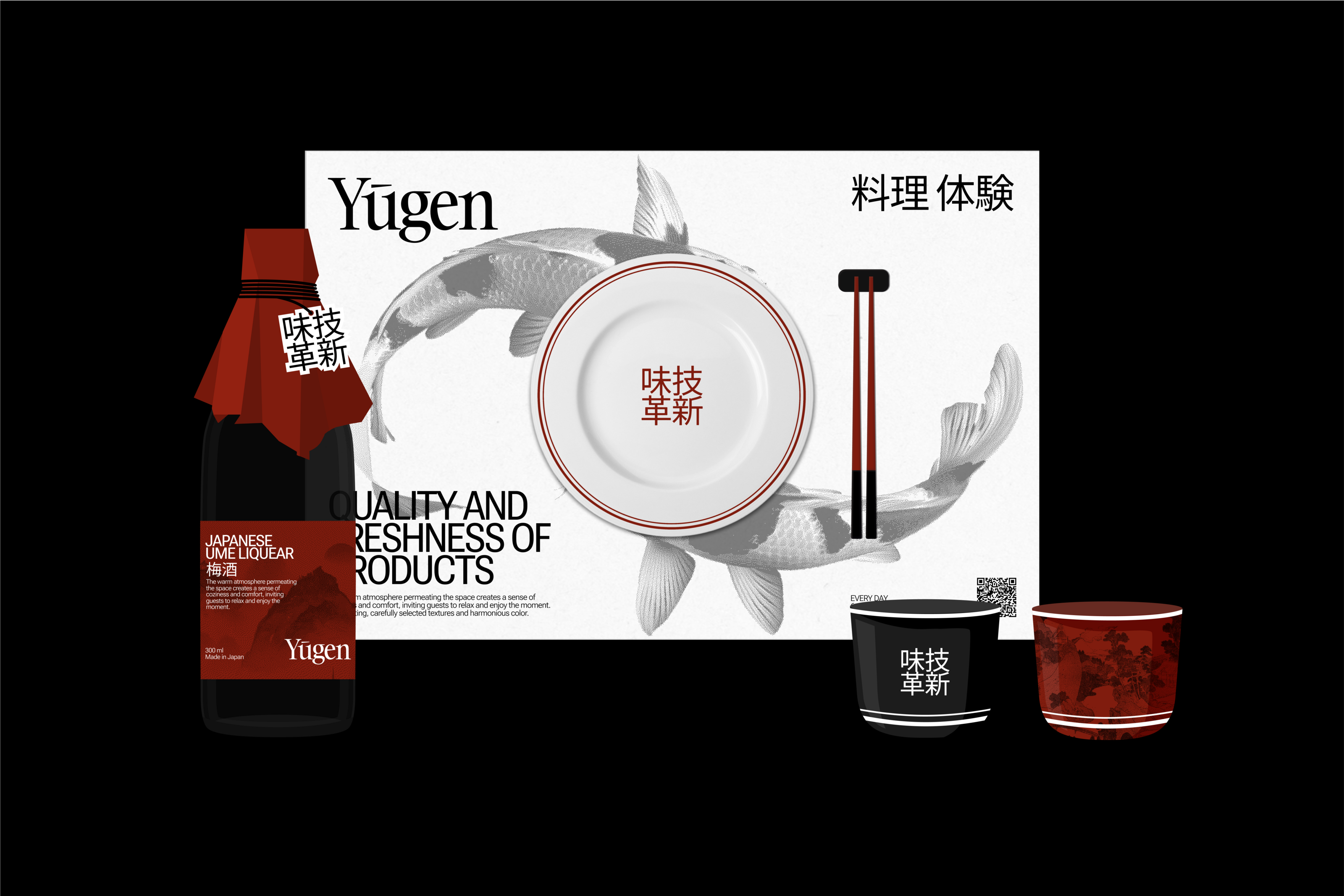 Yugen — Изображение №2 — Брендинг, Графика на Dprofile