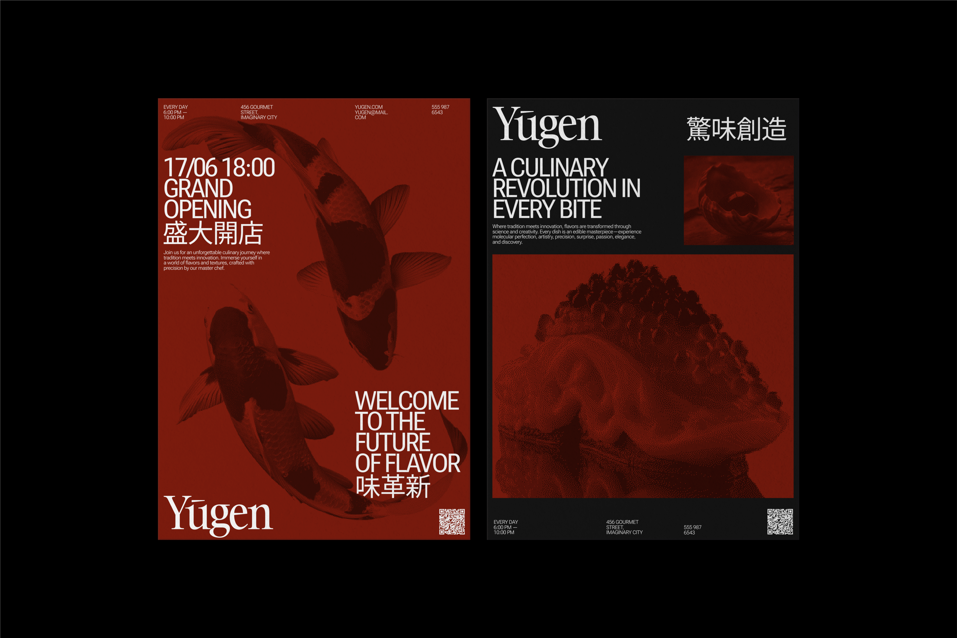 Yugen — Изображение №6 — Брендинг, Графика на Dprofile