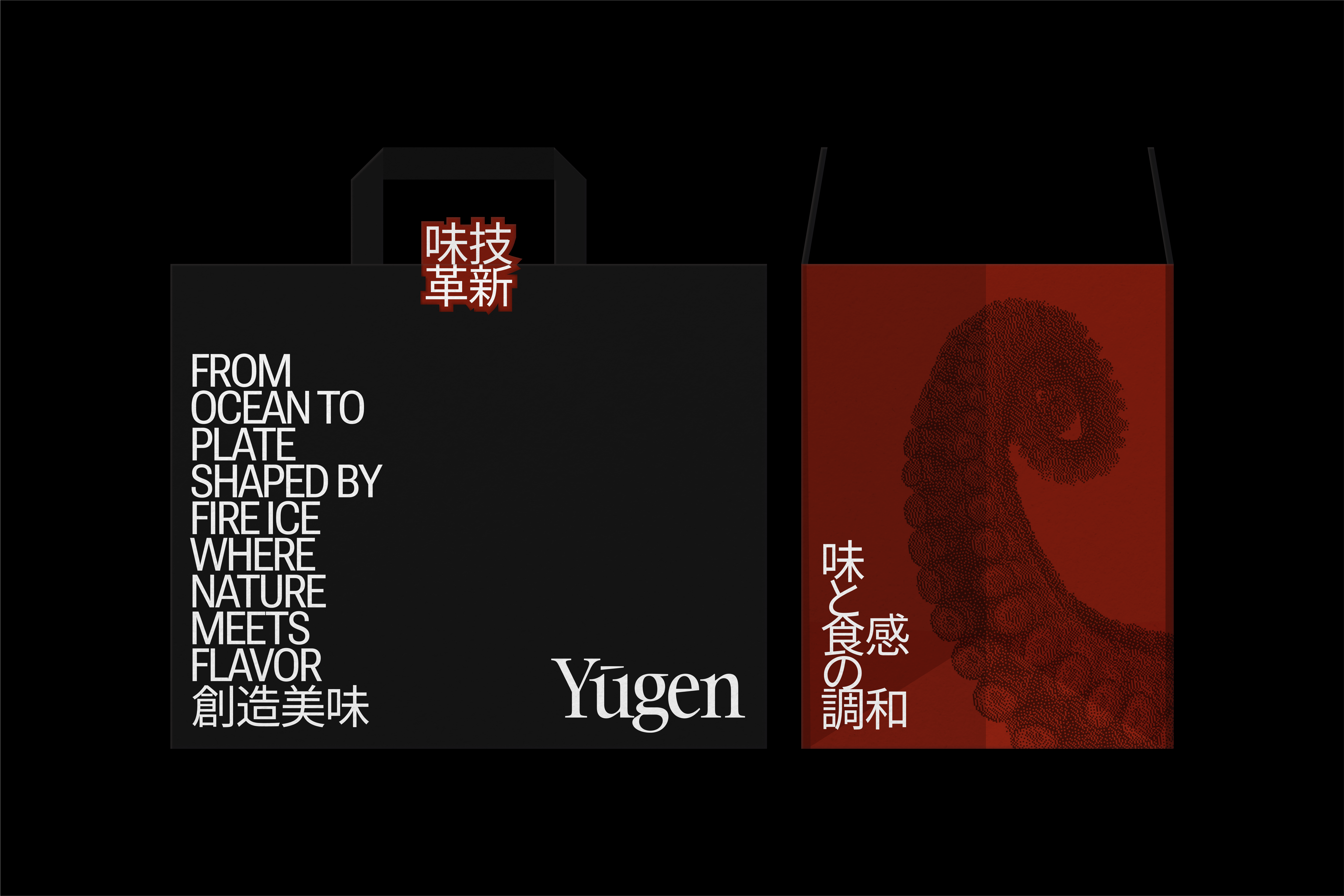 Yugen — Изображение №10 — Брендинг, Графика на Dprofile