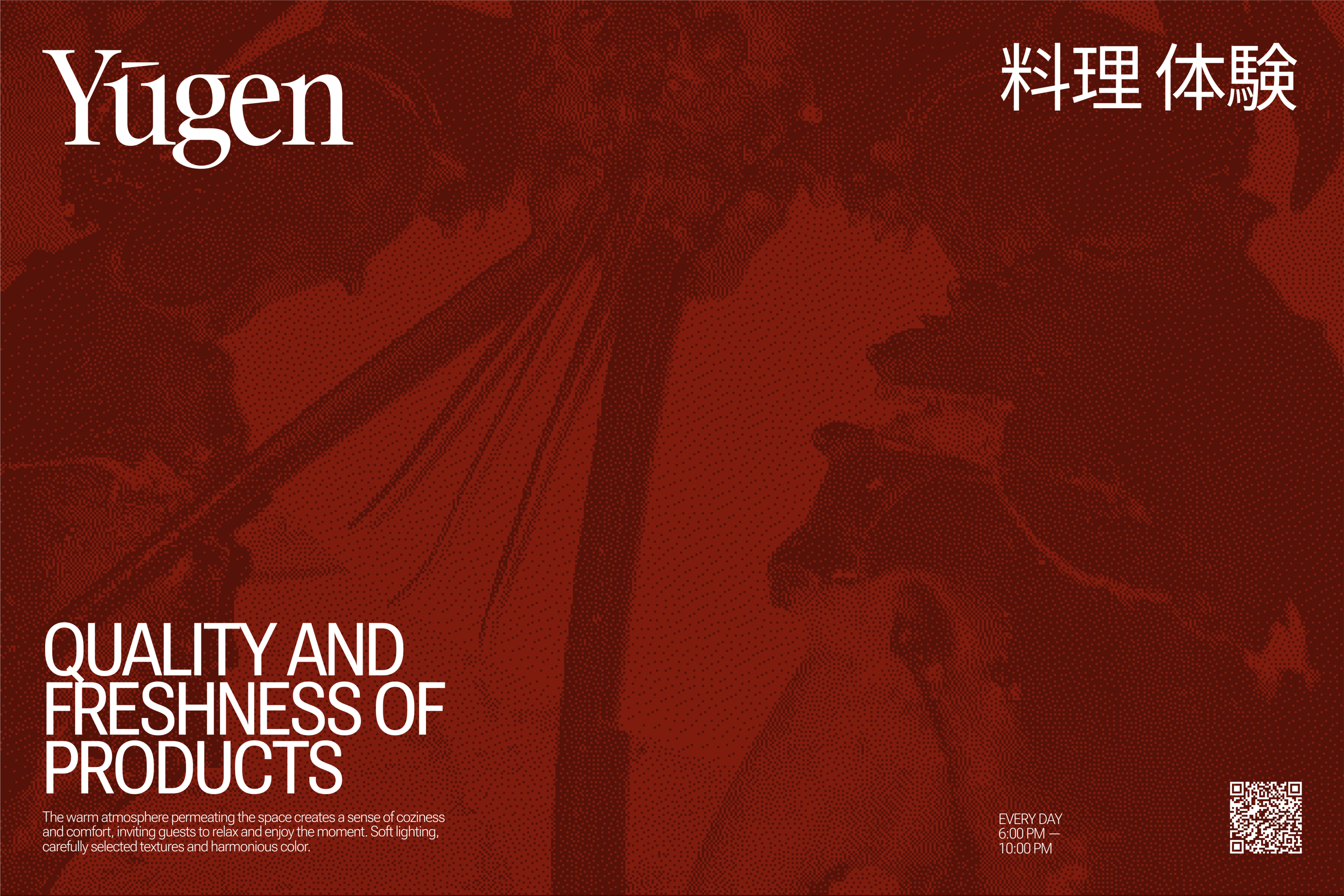 Yugen — Изображение №9 — Брендинг, Графика на Dprofile