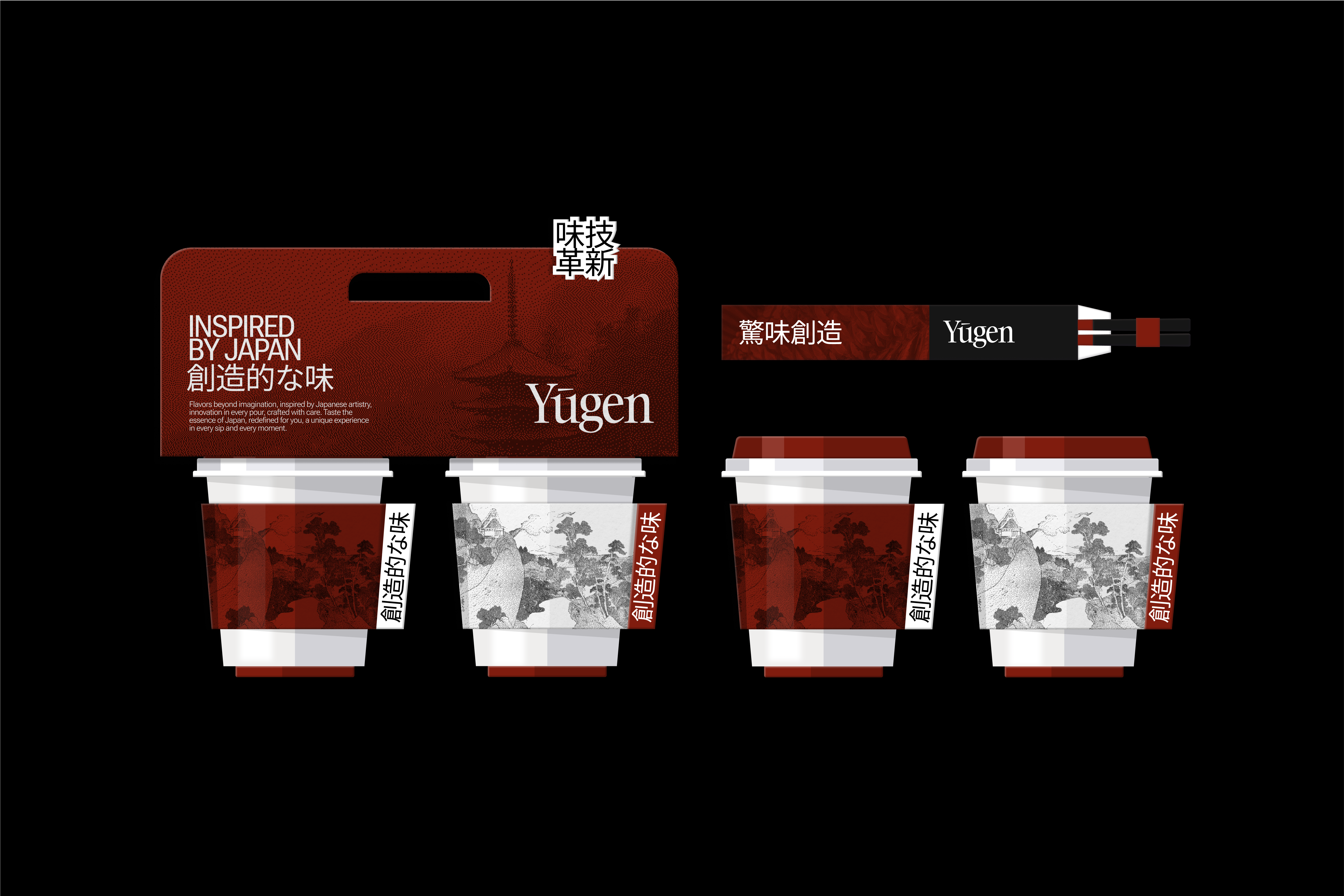 Yugen — Изображение №4 — Брендинг, Графика на Dprofile
