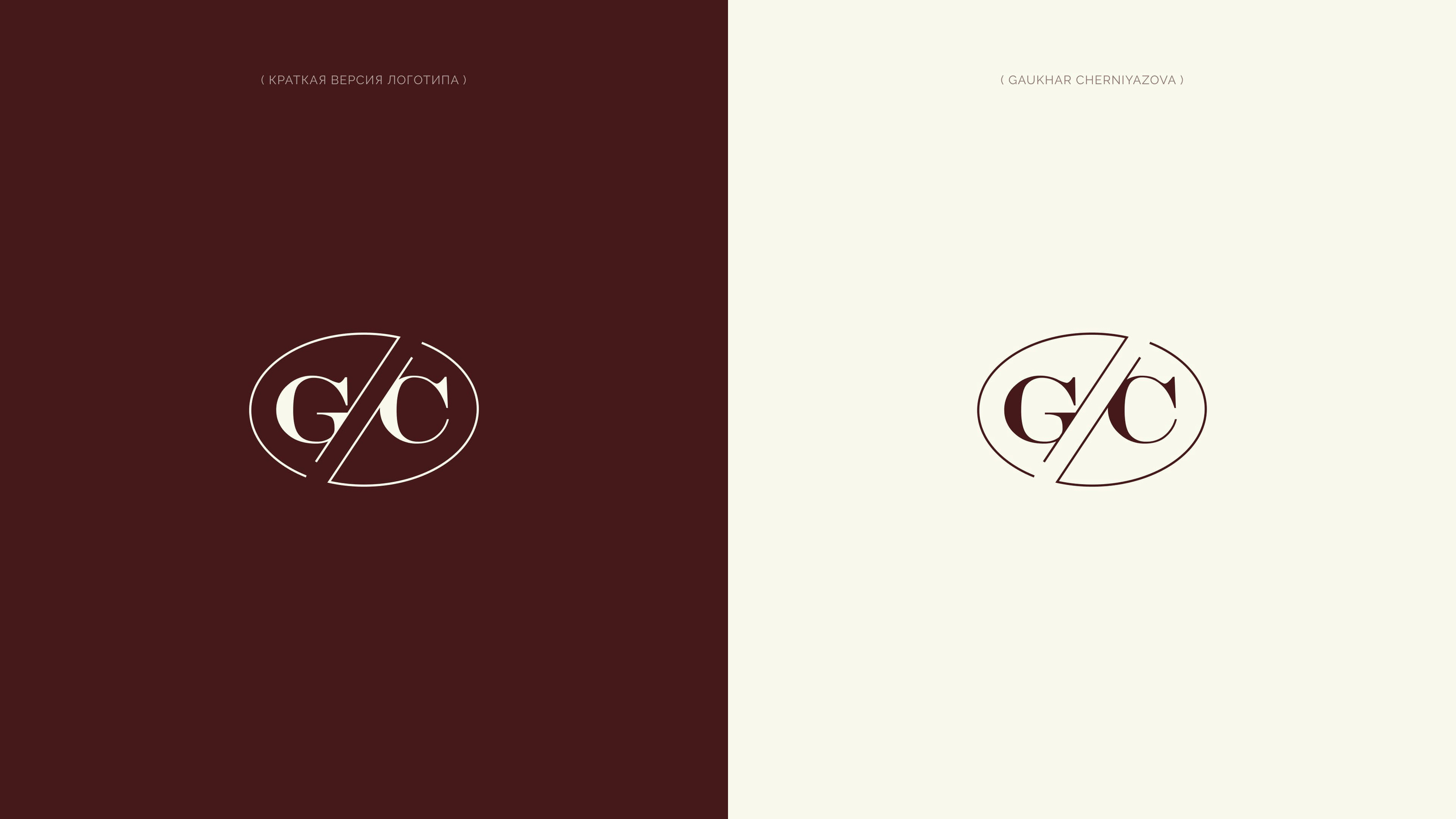 Логотип / Таплинк / Китайская метафизика / Logotype — Изображение №7 — Интерфейсы, Брендинг на Dprofile