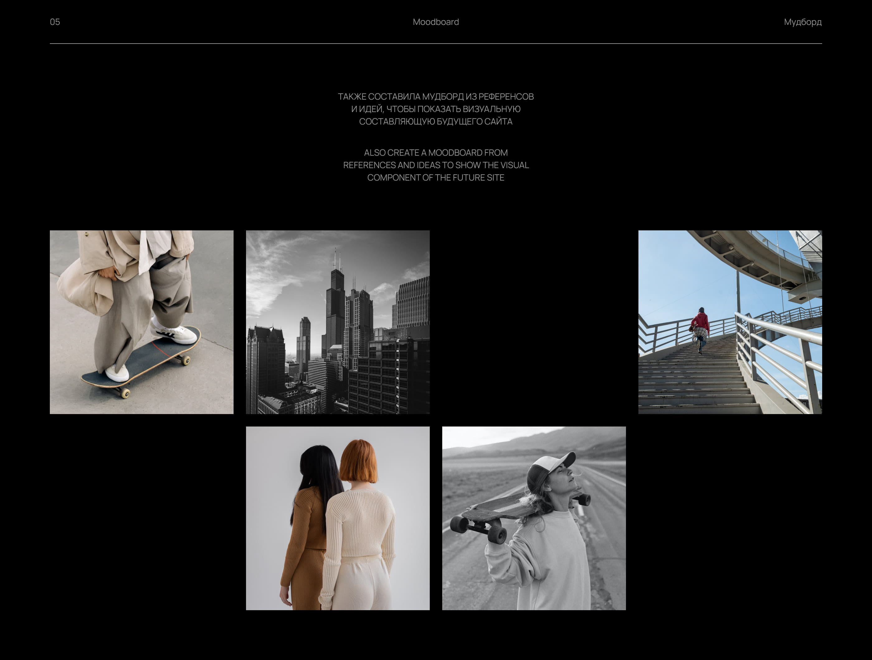 Longboard shop design / Дизайн интернет-магазина — Изображение №5 — Интерфейсы на Dprofile