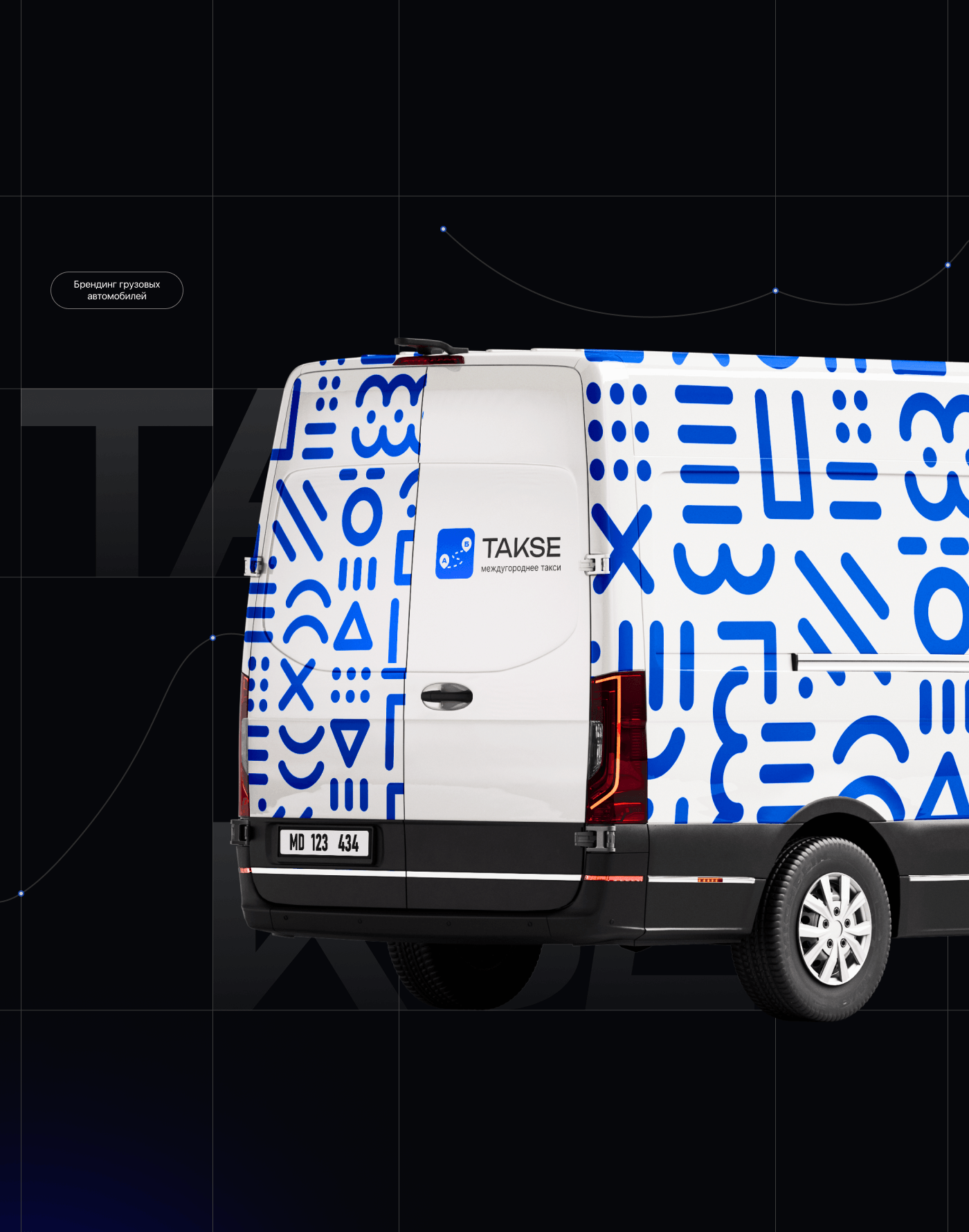 TAKSE — Event and Travel Aggregator — Изображение №4 — Интерфейсы на Dprofile