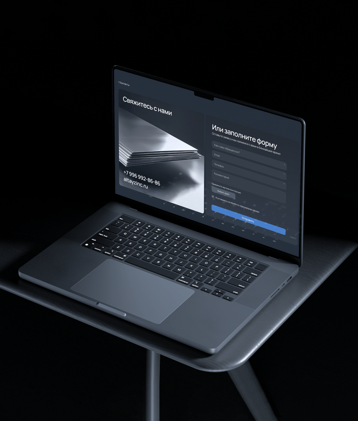 АЛТАЙЦИНК — Корпоративный сайт — Изображение №8 — Интерфейсы на Dprofile