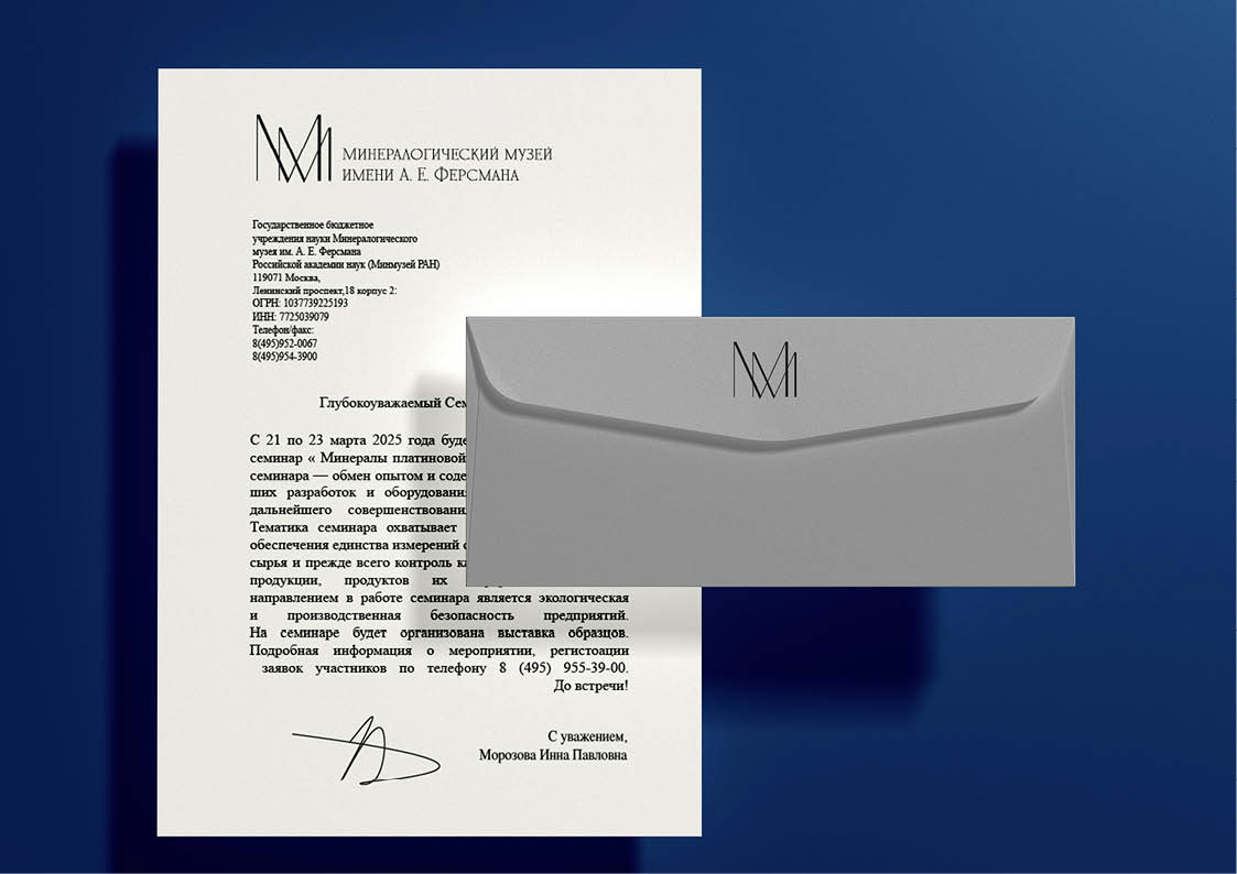 Брендинг, логотип для Минералогического музея — Изображение №4 — Брендинг на Dprofile