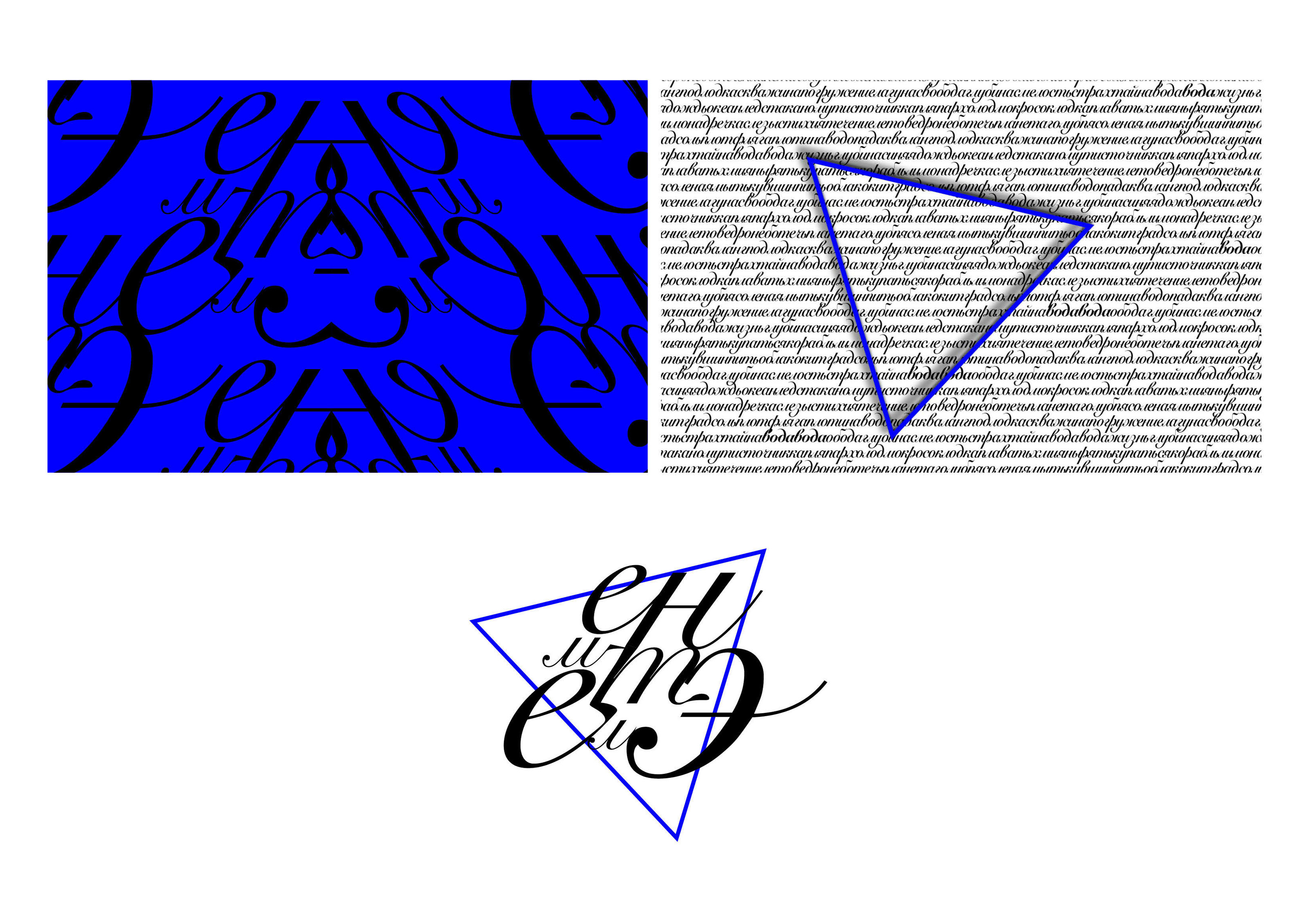 Элемент — Изображение №2 — Брендинг, Графика на Dprofile