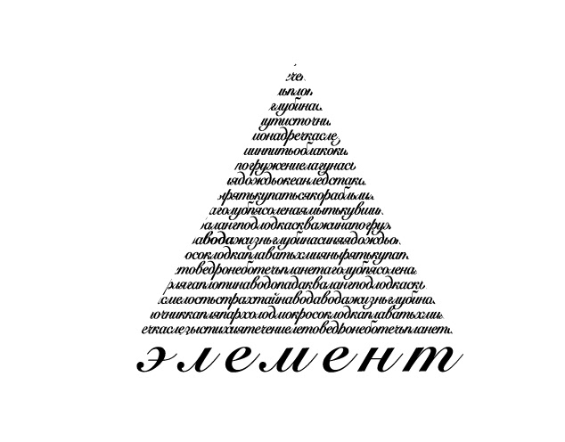 Элемент — Изображение №1 — Брендинг, Графика на Dprofile