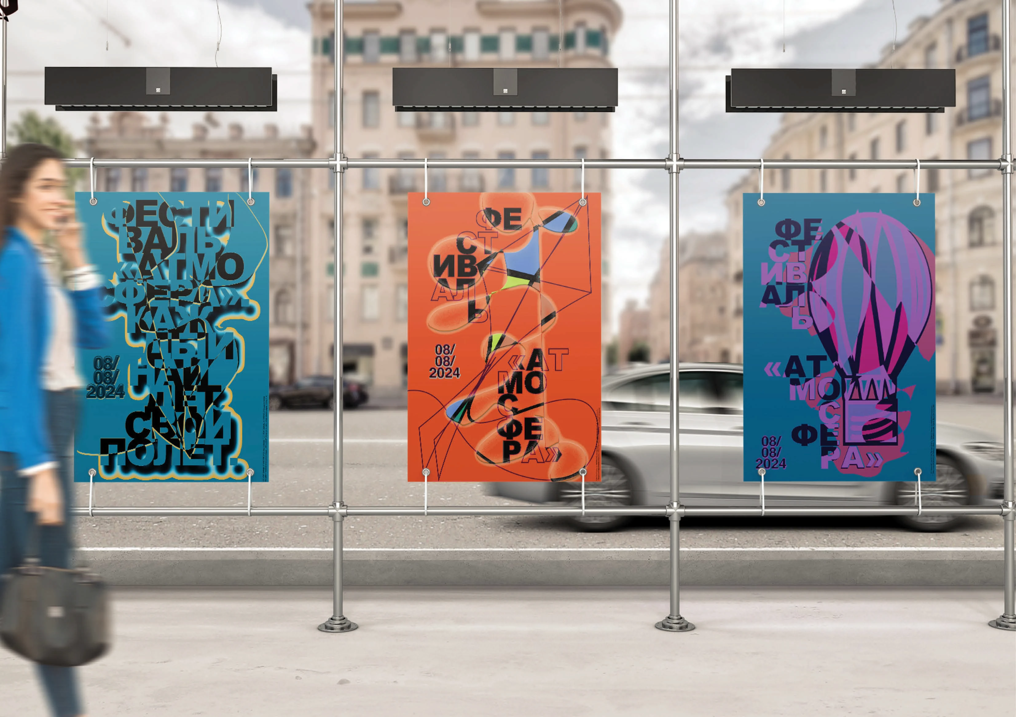 Афиши, плакаты, упаковка — Изображение №2 — Брендинг, Графика на Dprofile