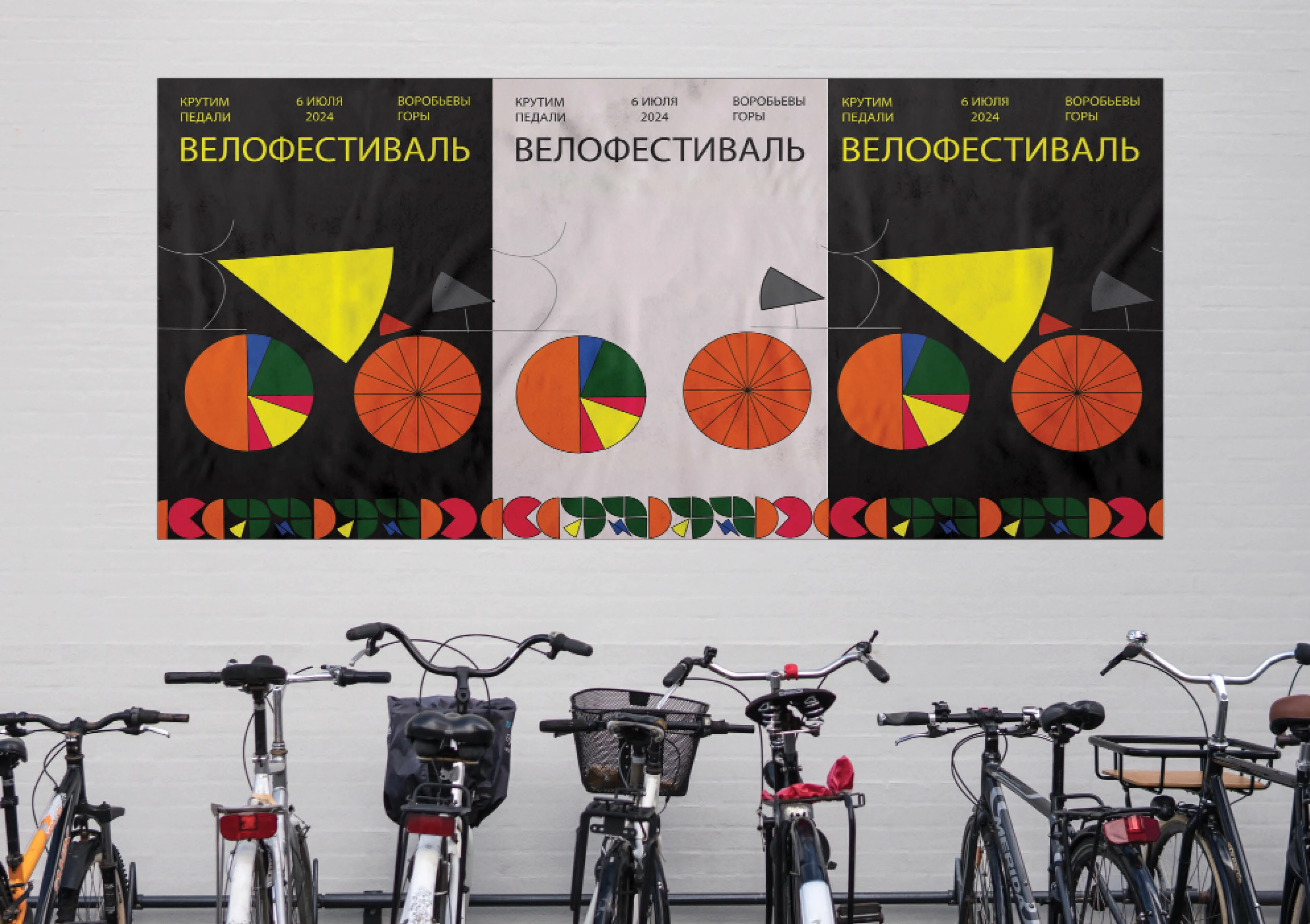 Афиши, плакаты, упаковка — Изображение №6 — Брендинг, Графика на Dprofile