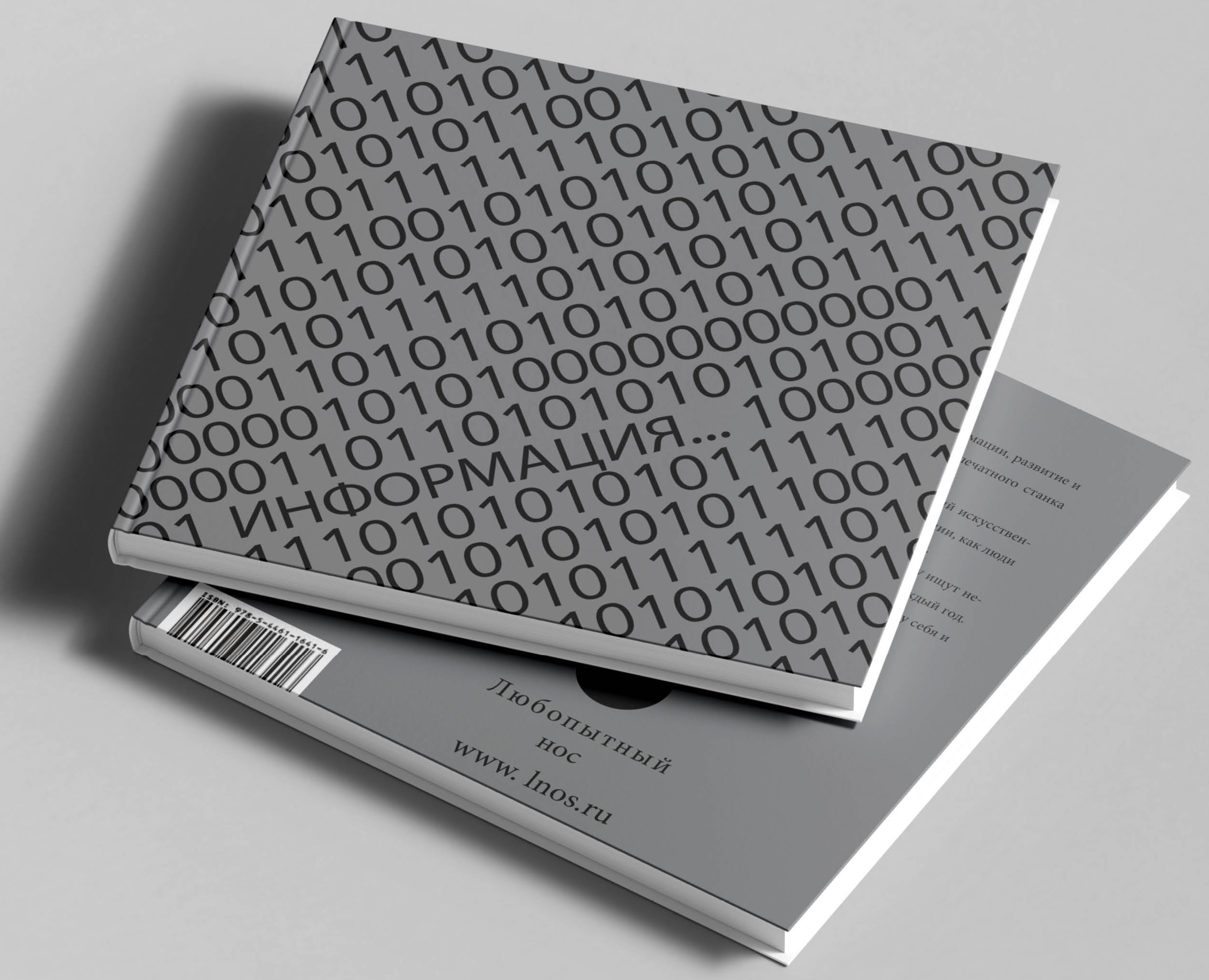 печатное издание — книга — Графика на Dprofile